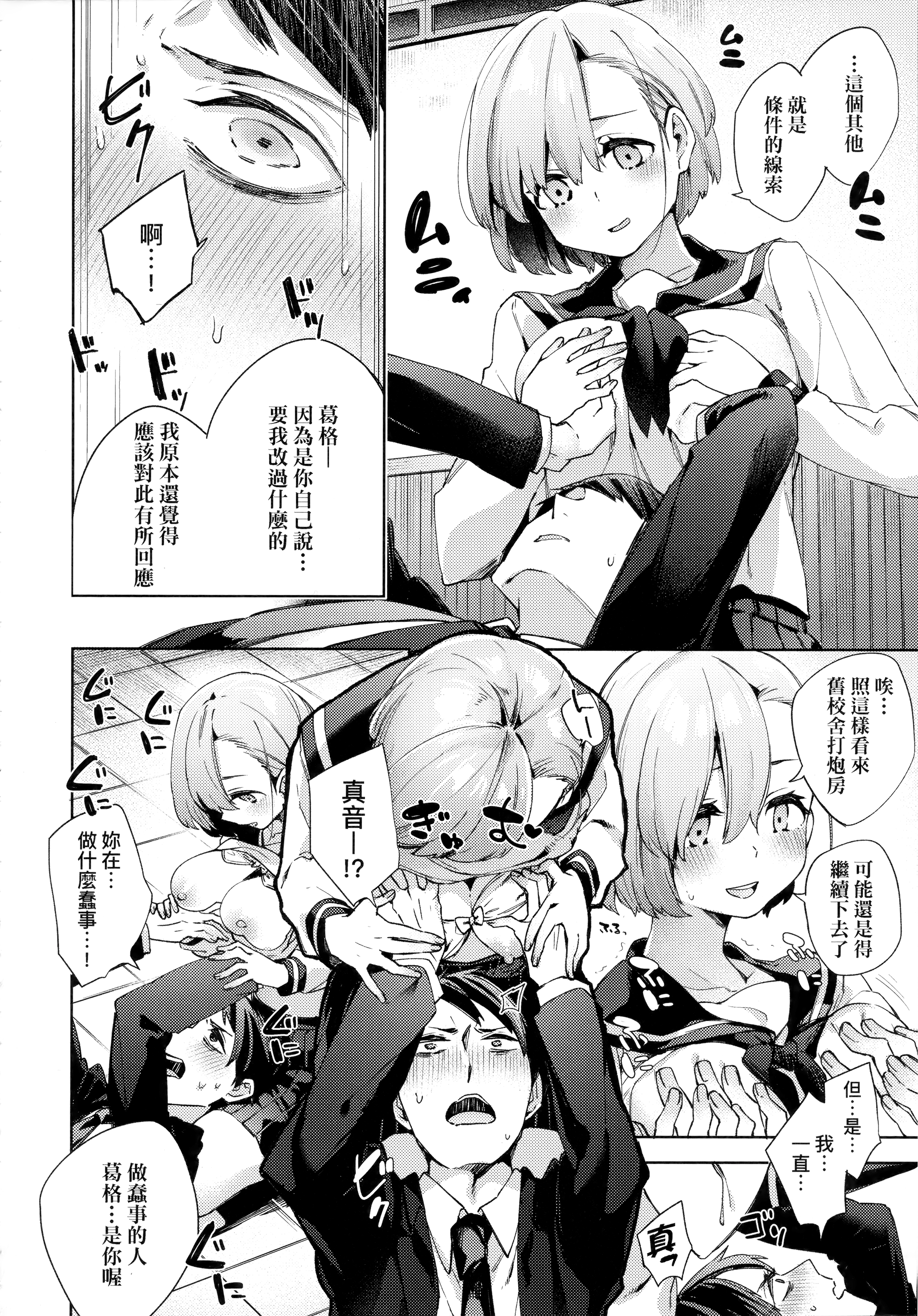 ch04-014