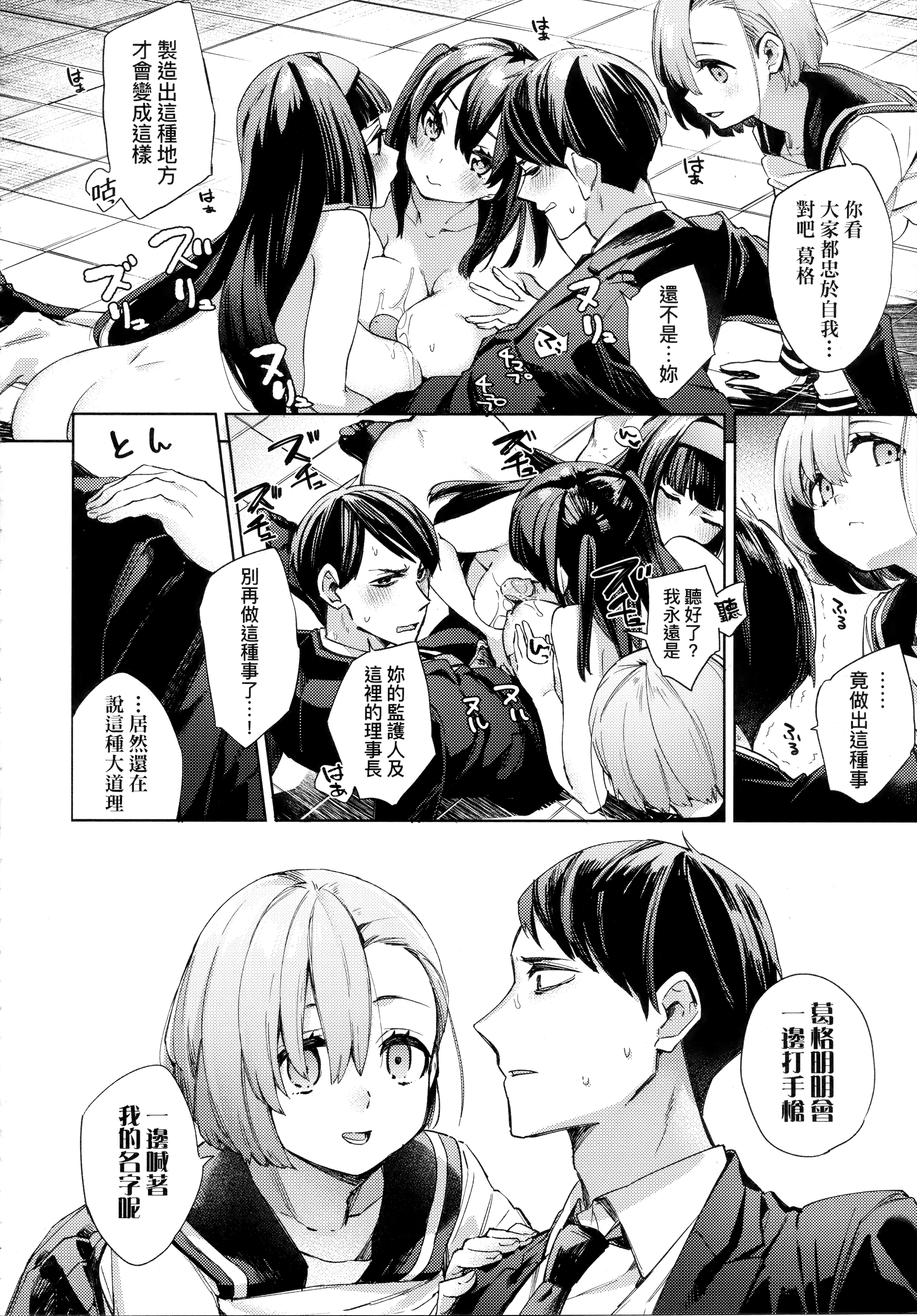 ch04-016