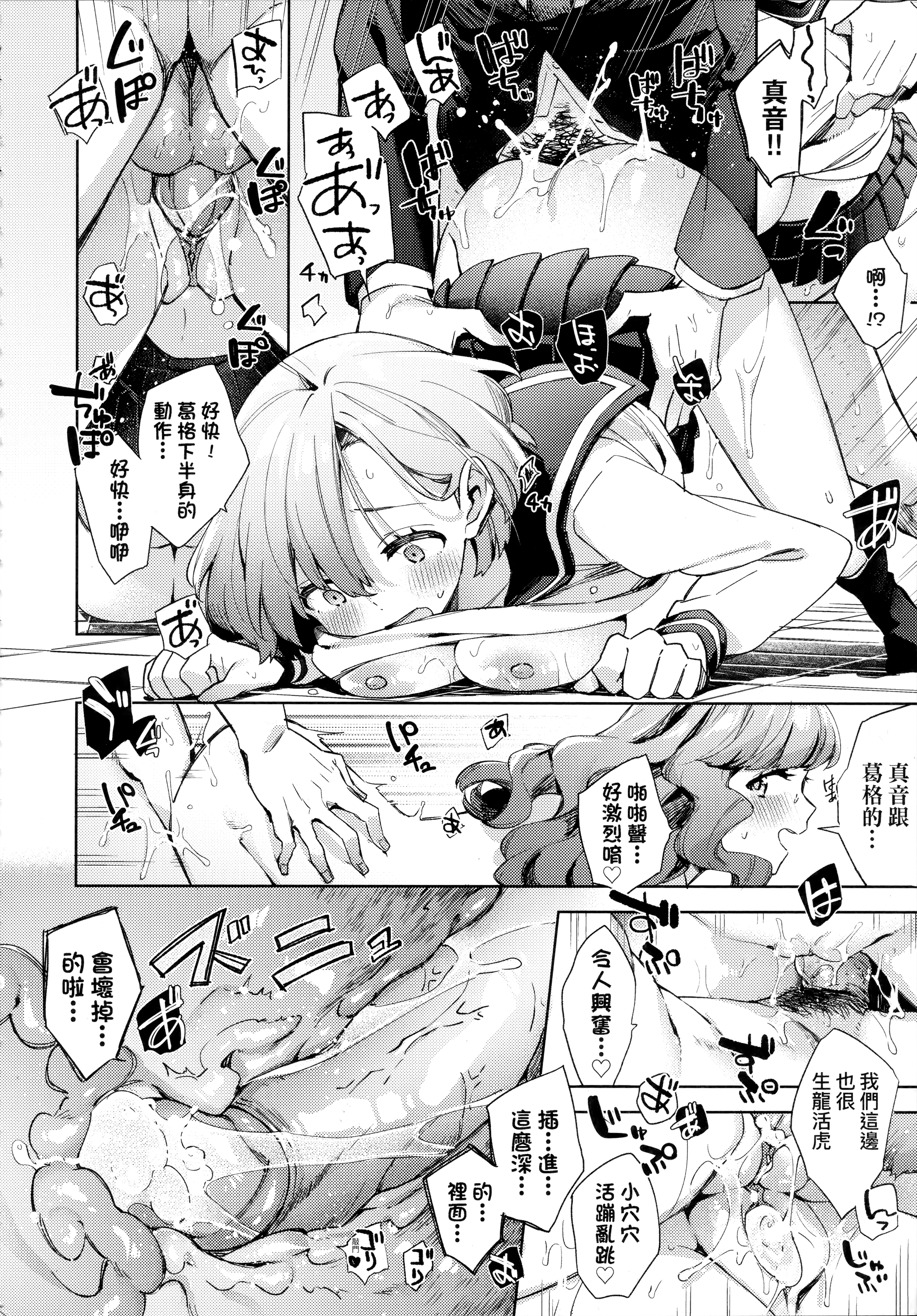 ch04-024