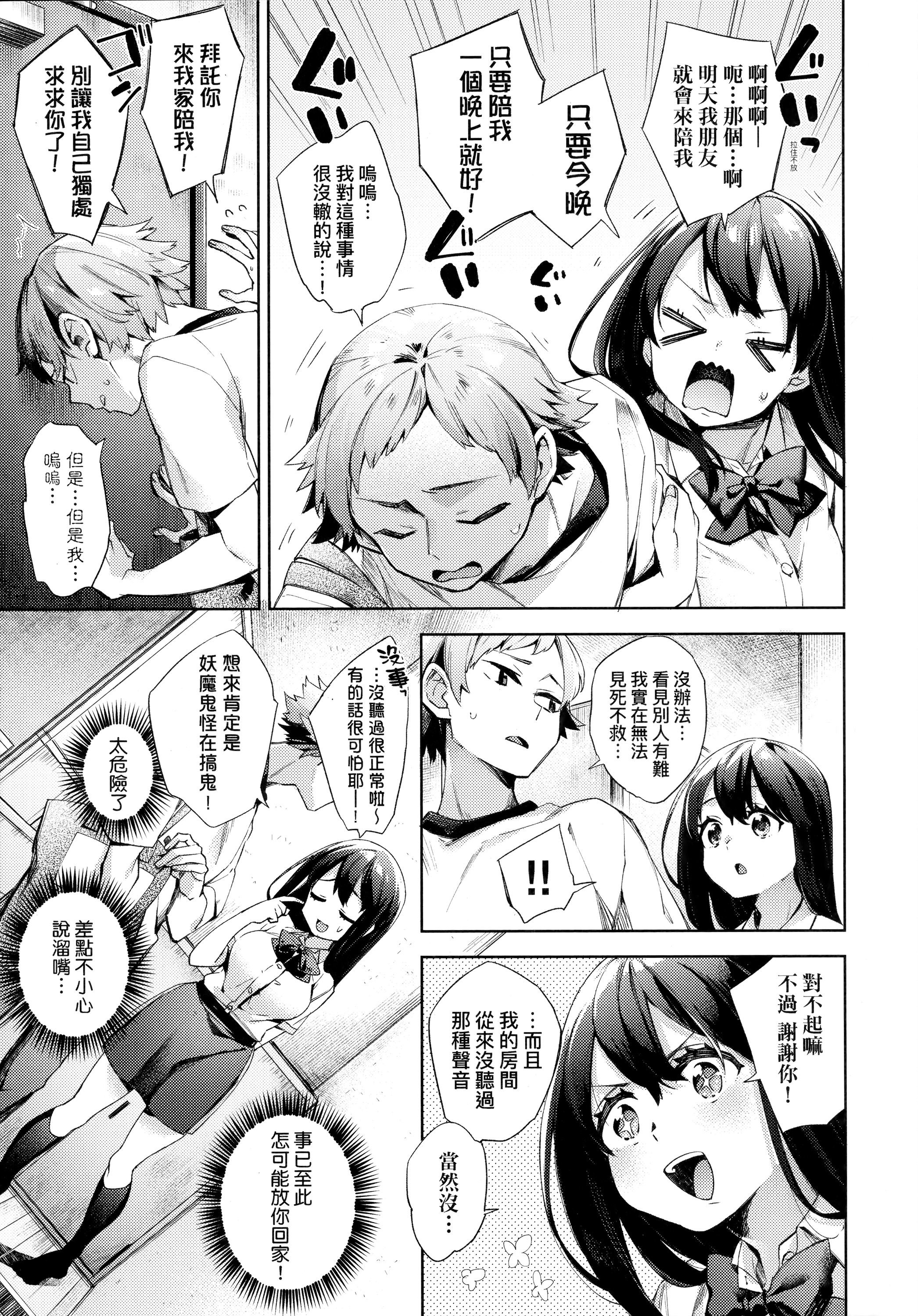 ch05-003