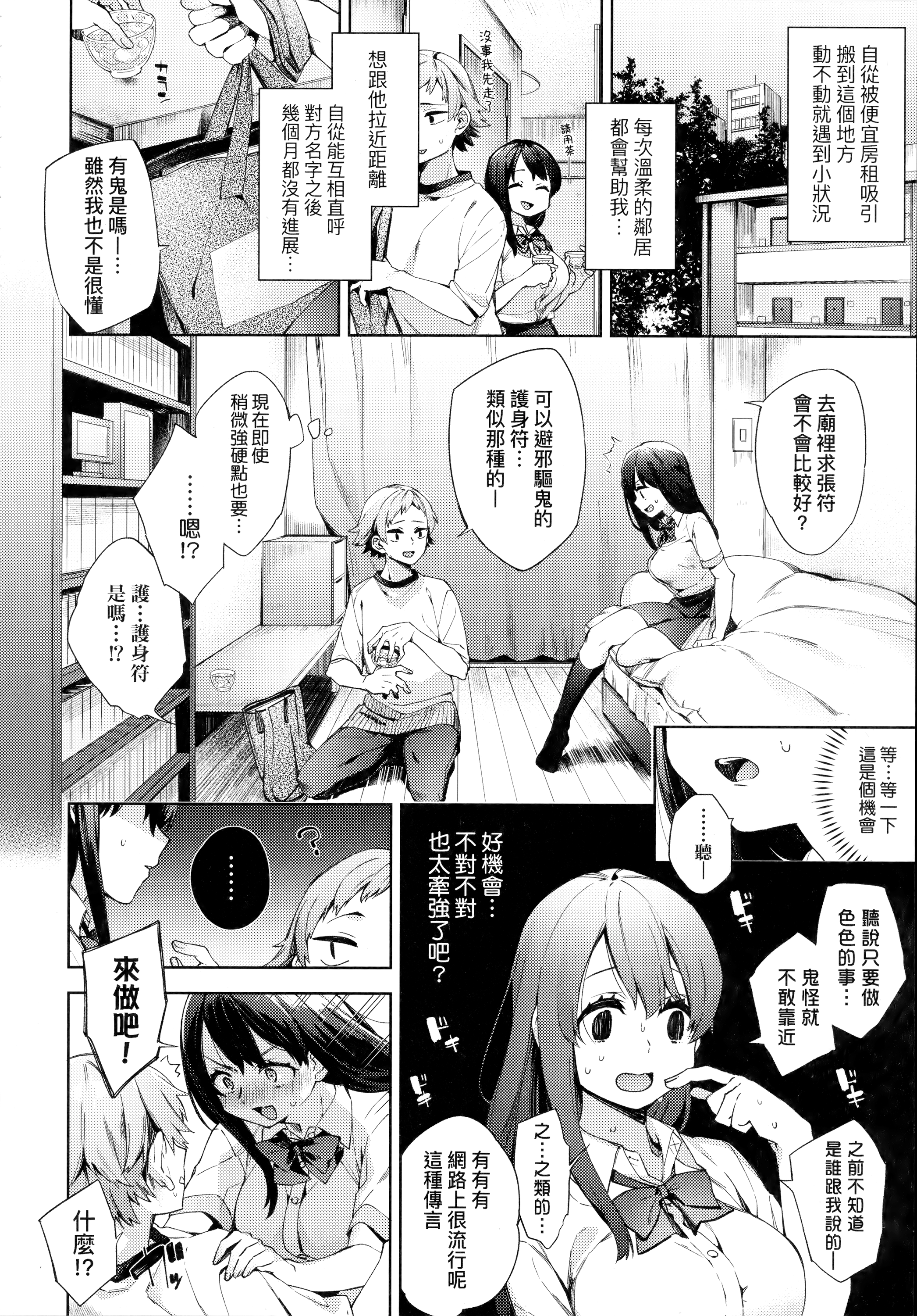 ch05-004