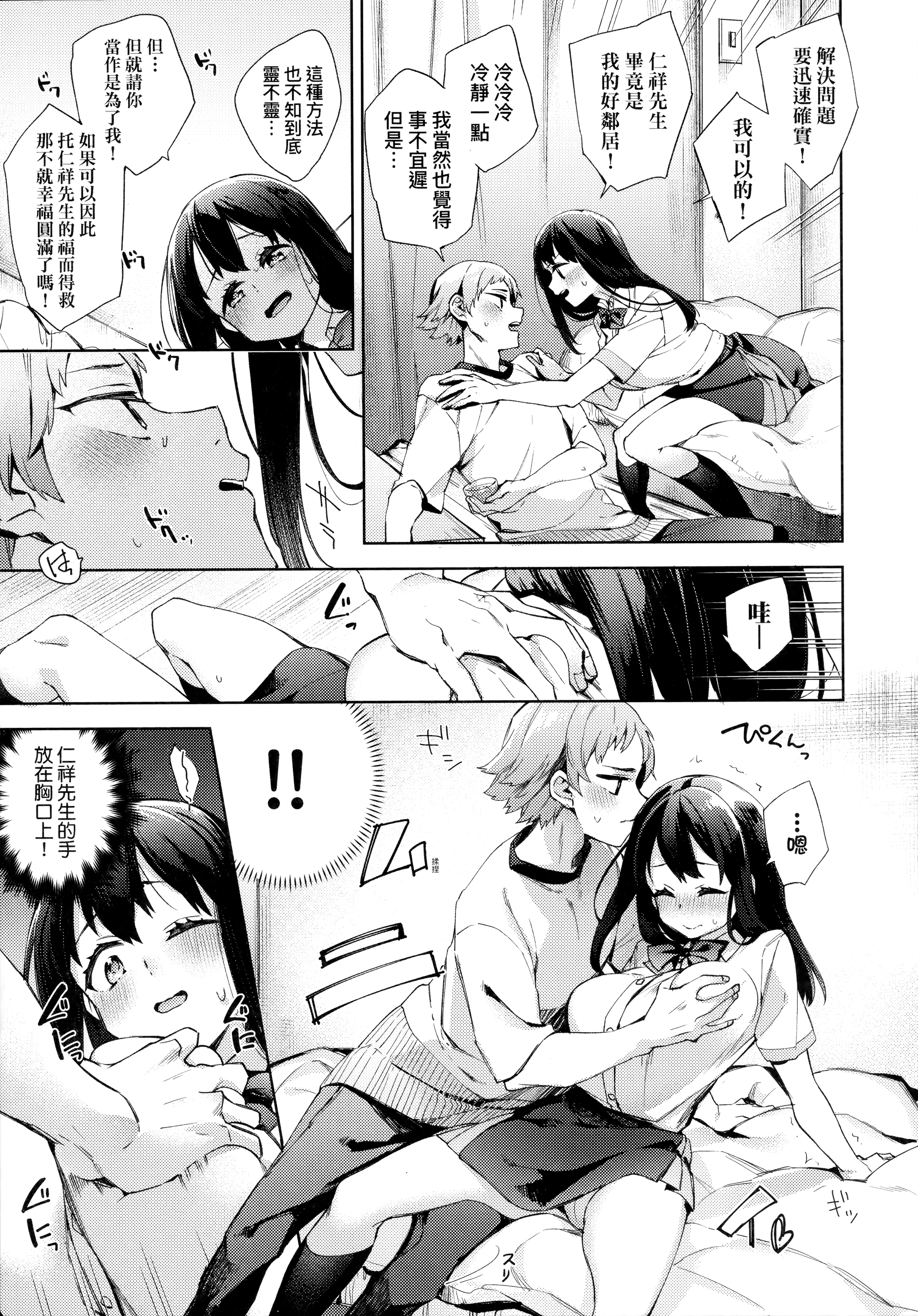 ch05-005