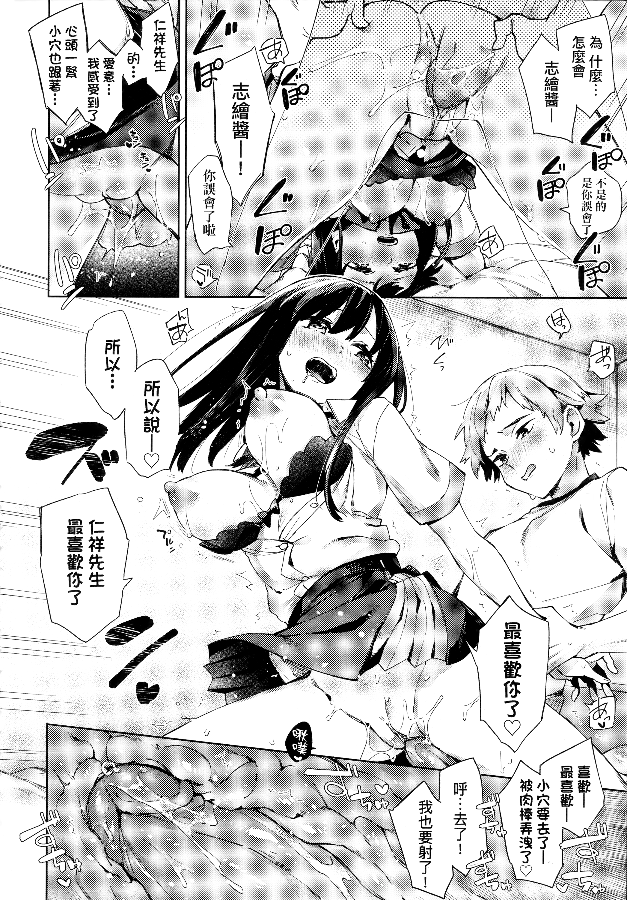 ch05-018