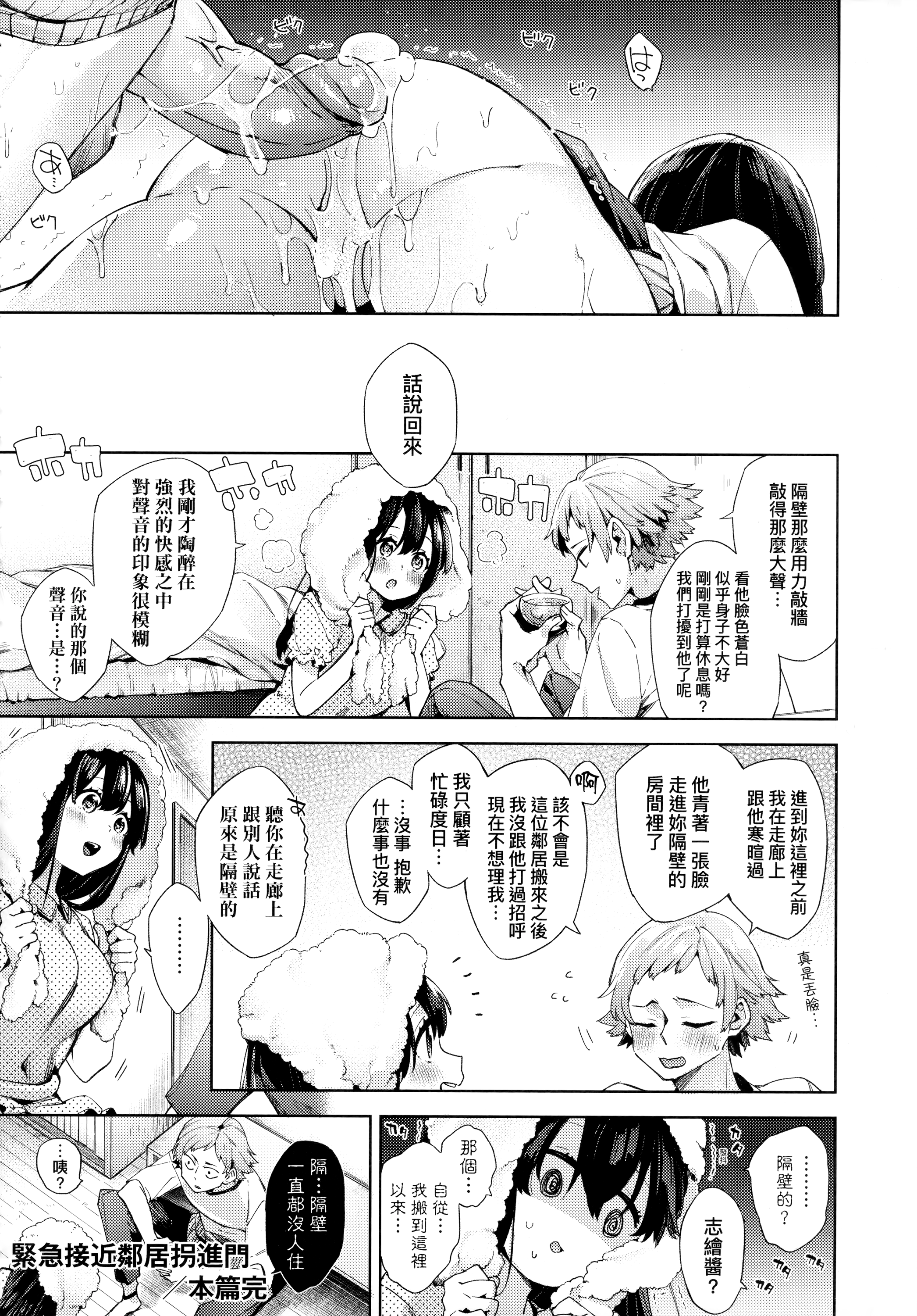 ch05-020