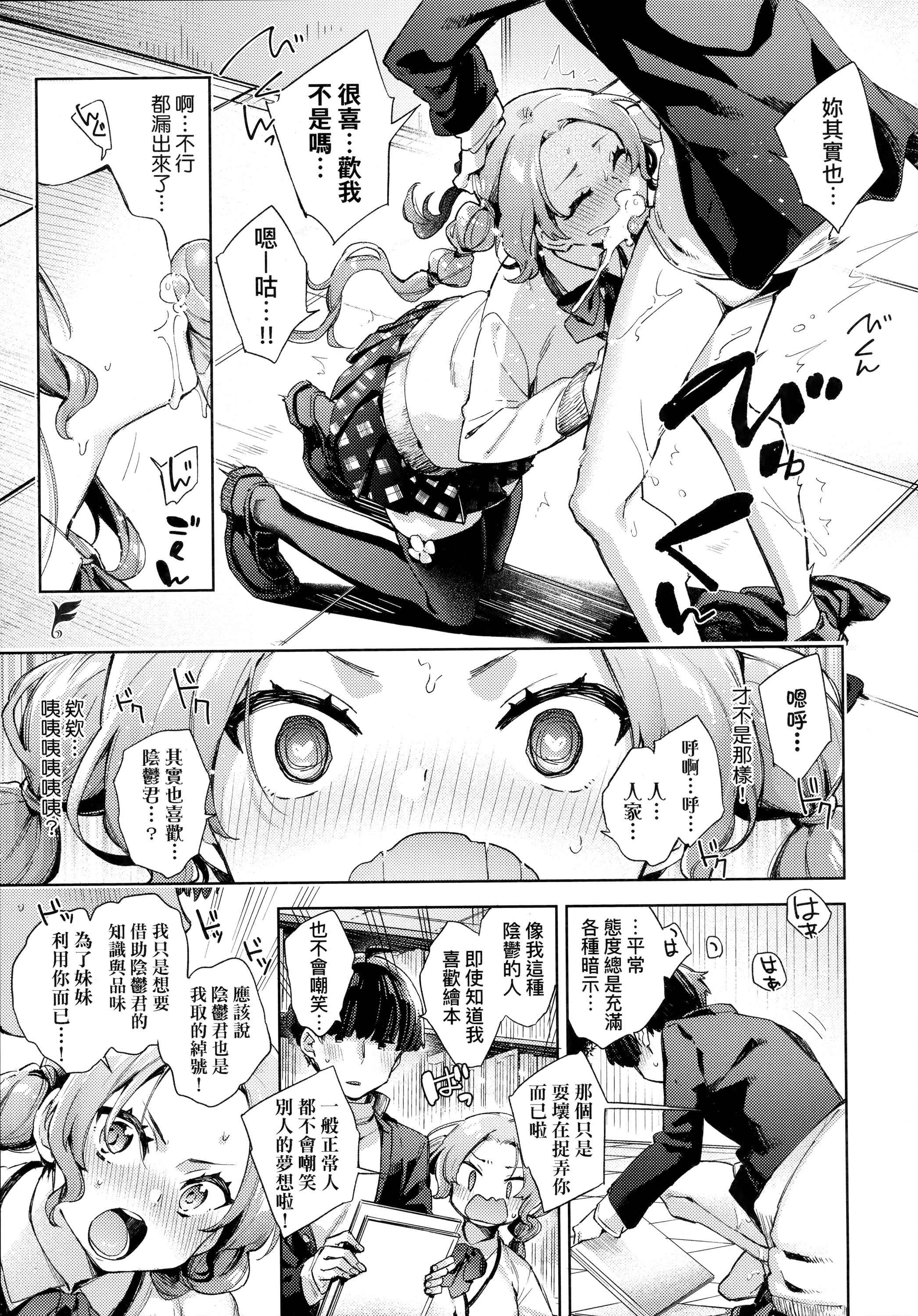 ch08-009