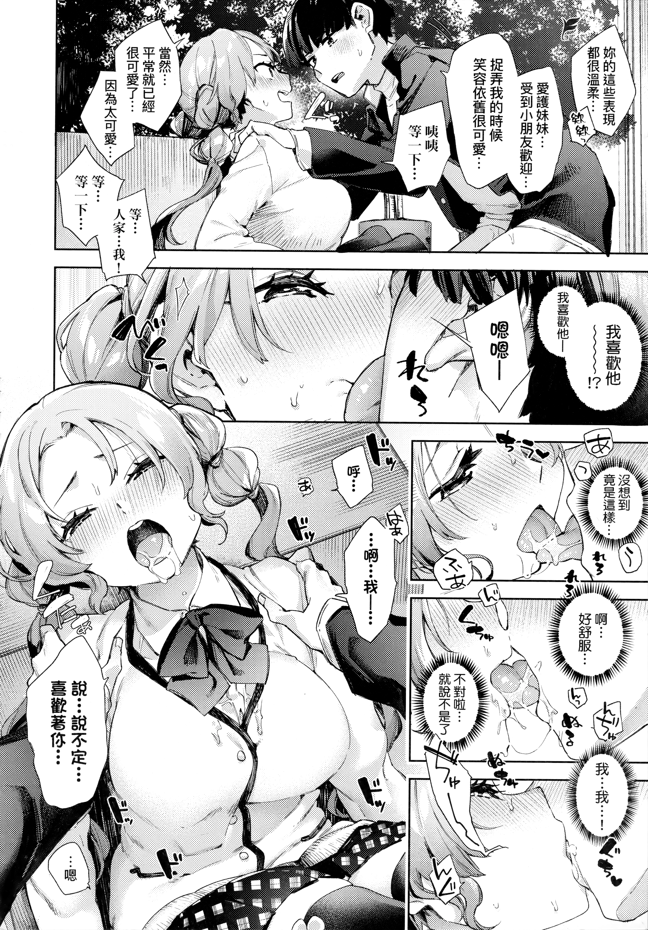 ch08-010