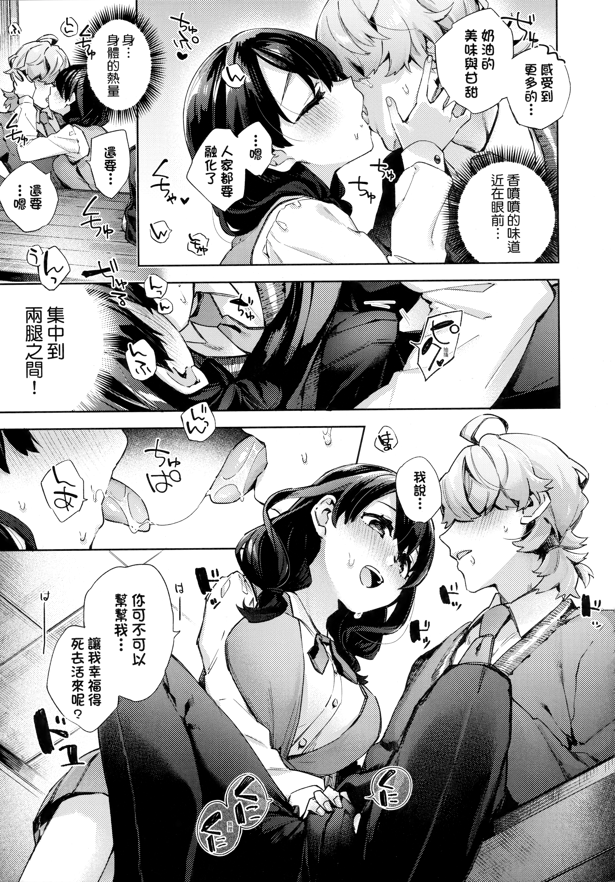 ch09-007
