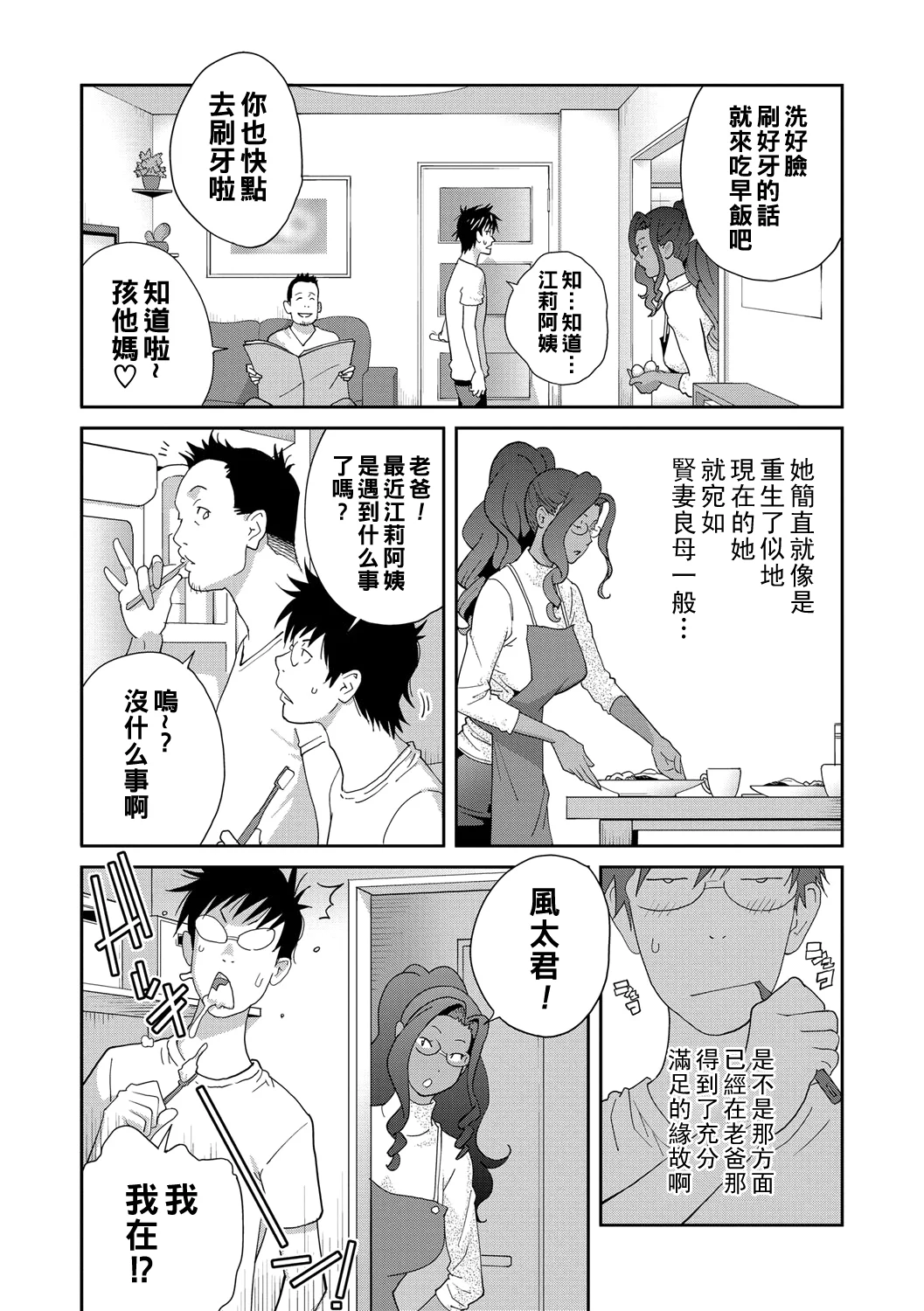 b182asnw00914_0006