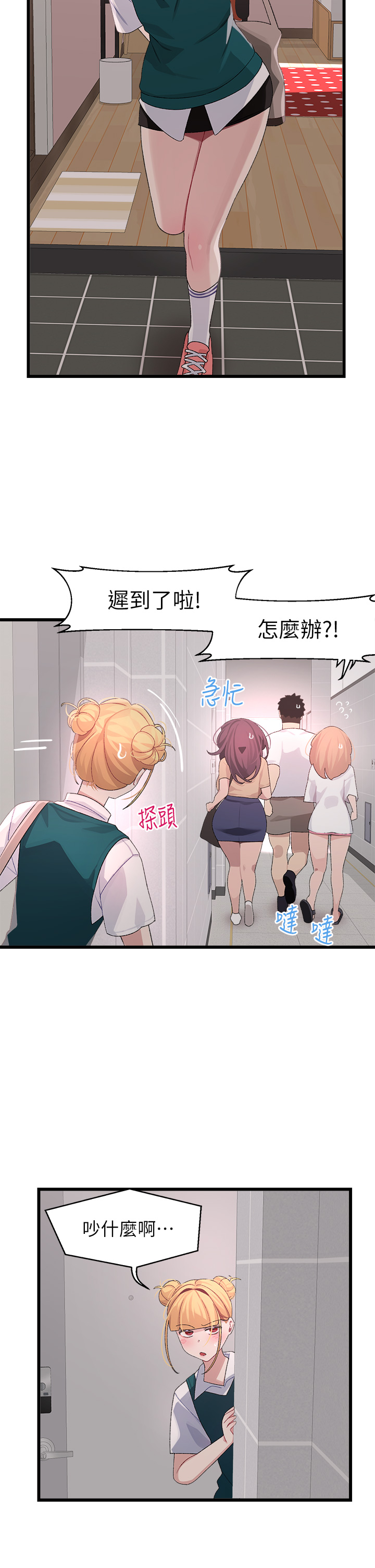 24_03