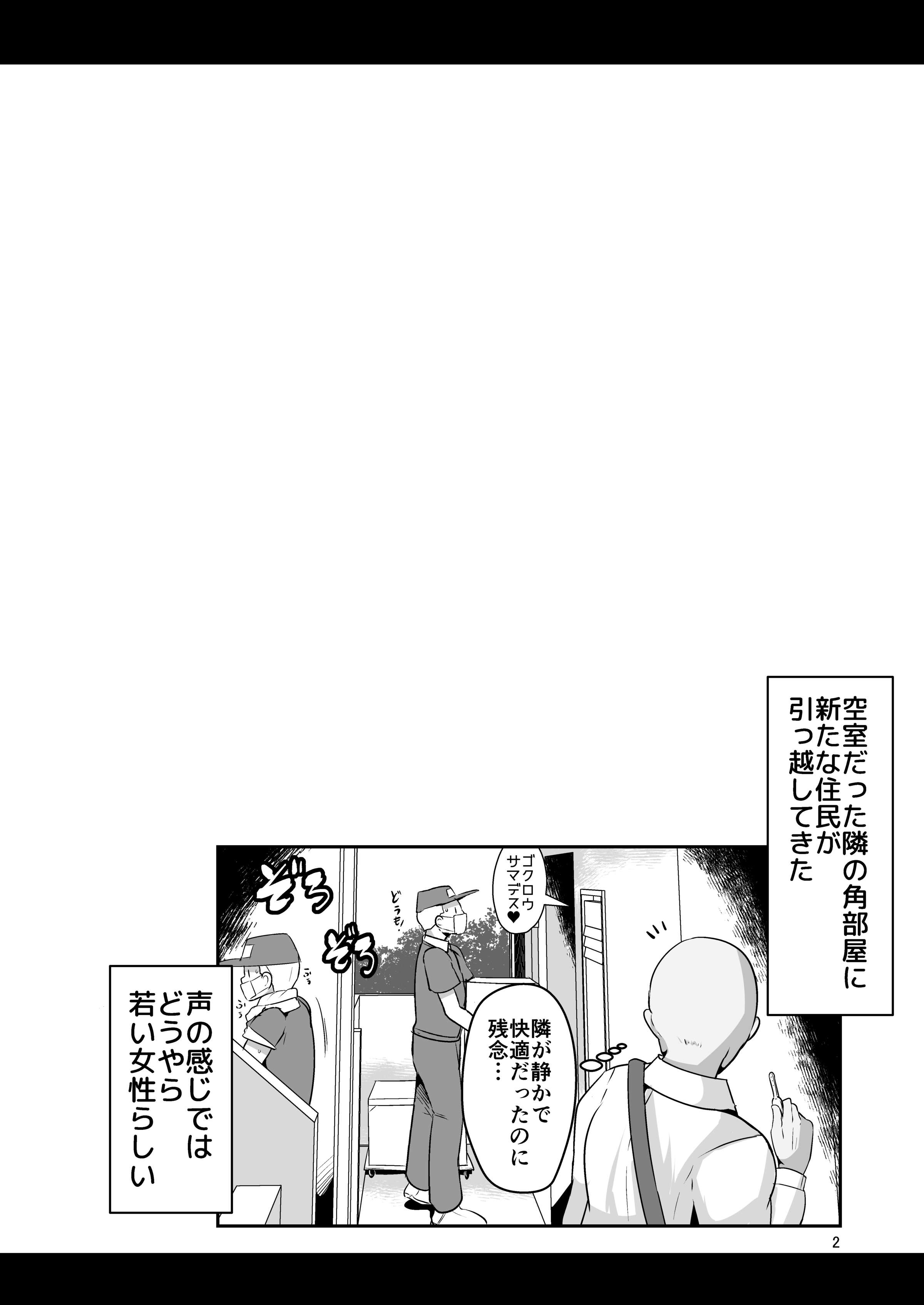 03_2022_natukomi2_002