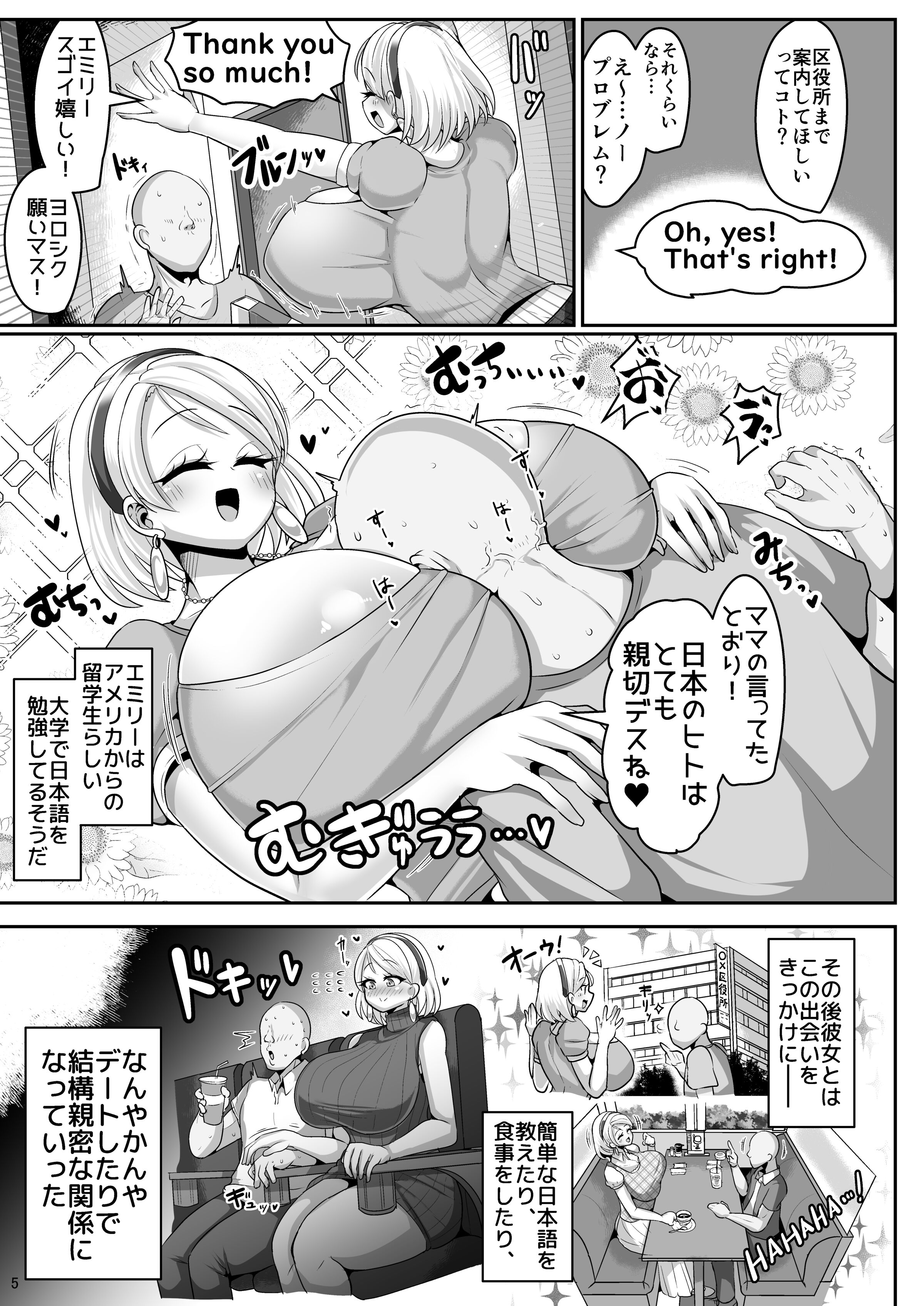 06_2022_natukomi2_005