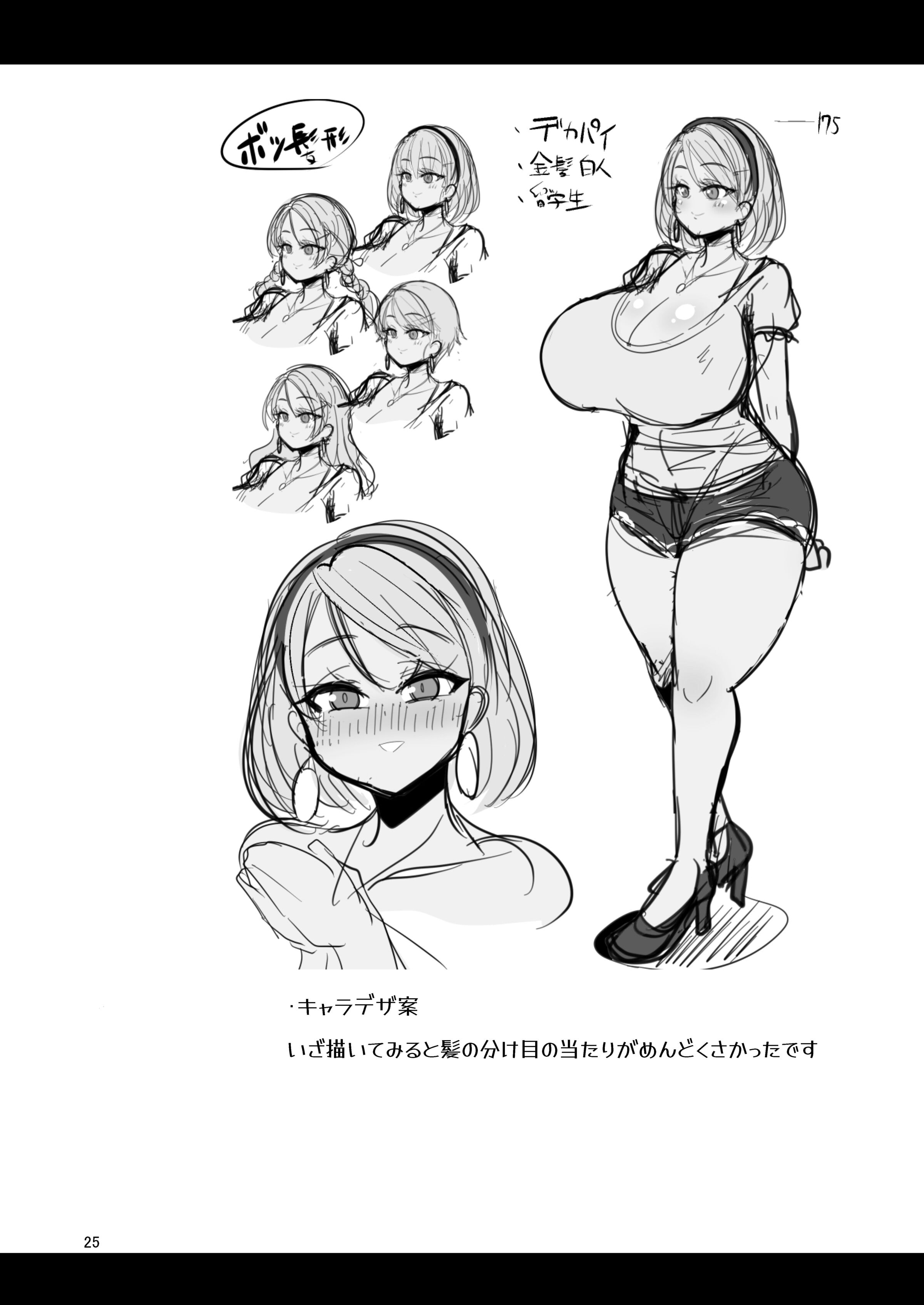 26_2022_natukomi2_025