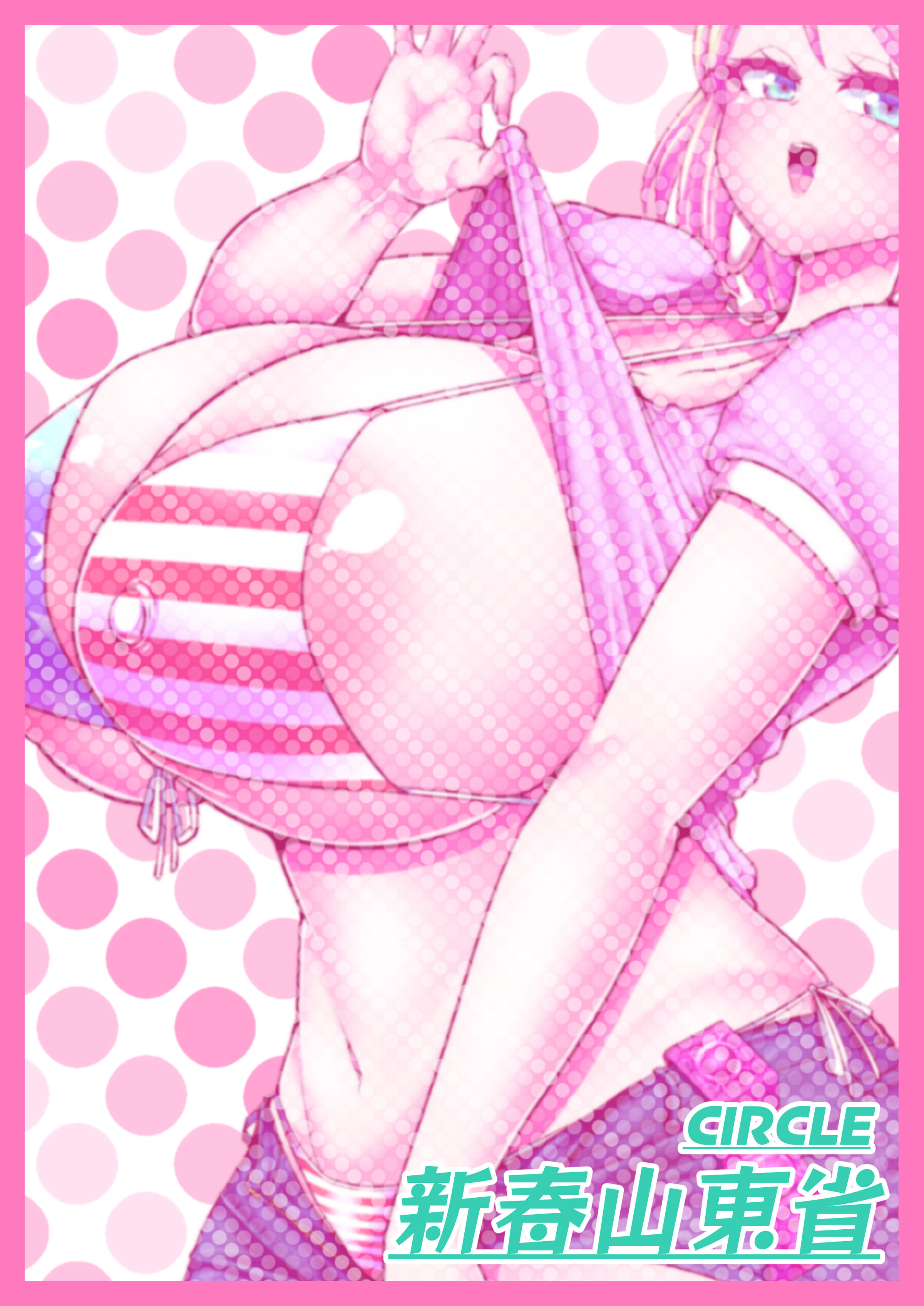 30_2022_natukomi2_029