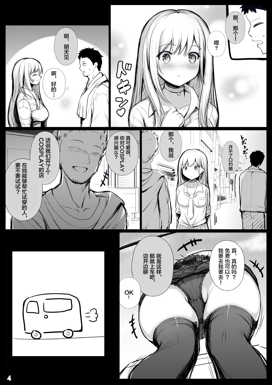 04_004