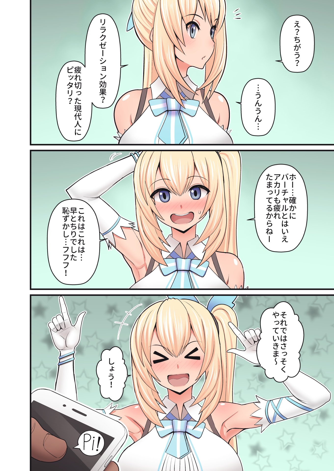 04_akarsan_color_004