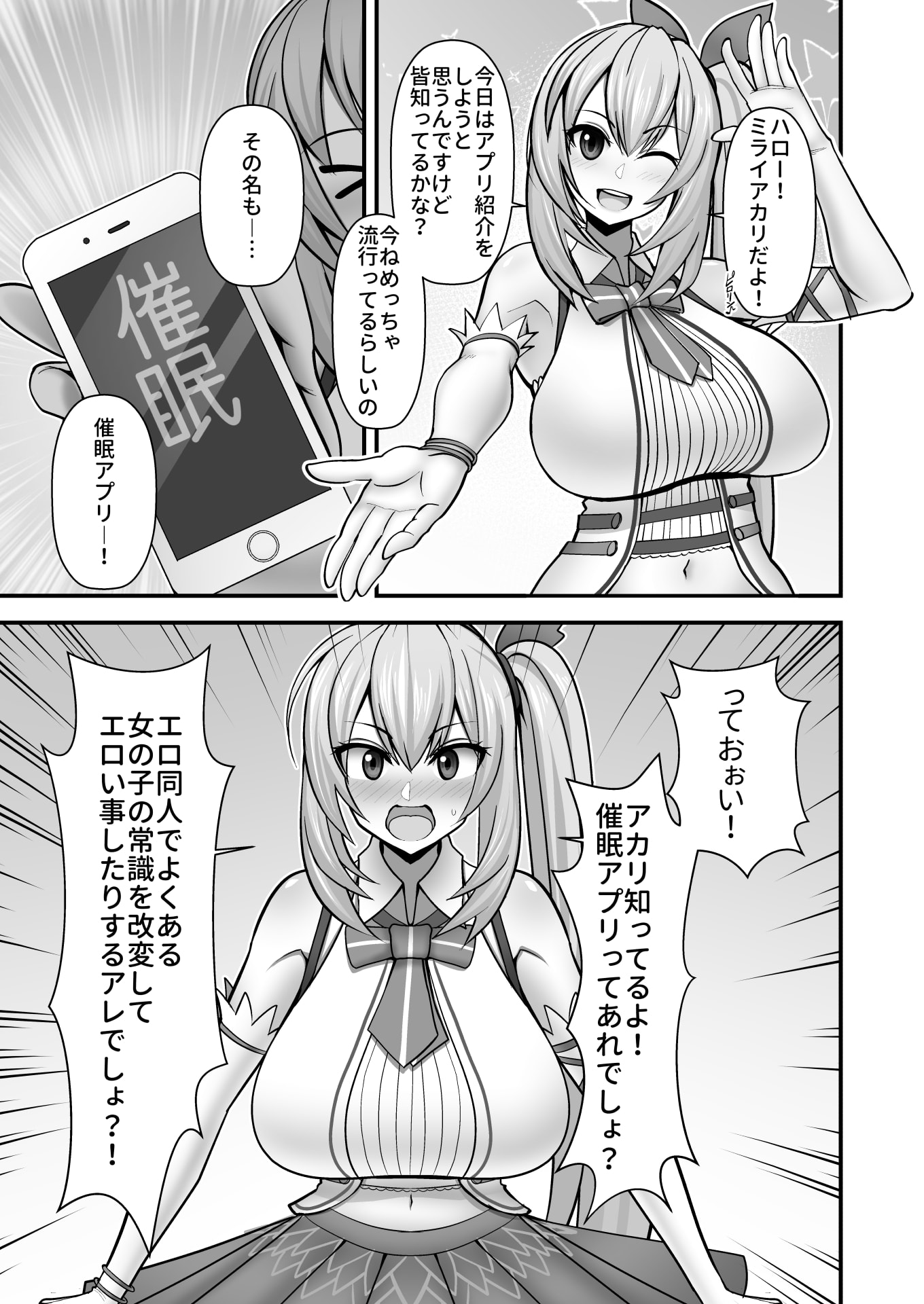 27_akarisan_monochrome_003