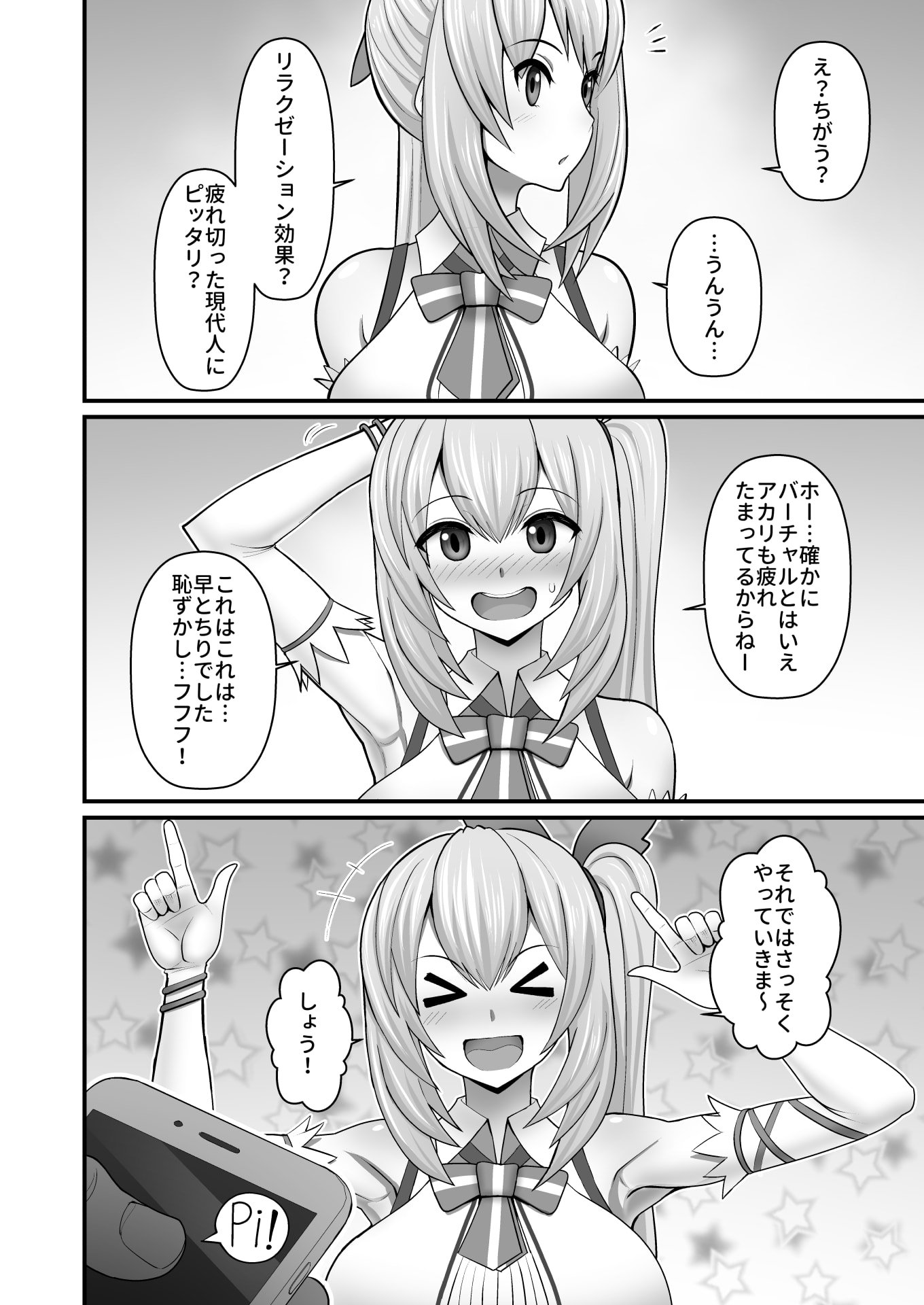 28_akarisan_monochrome_004