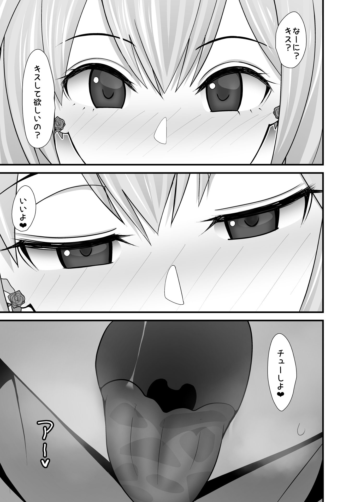 37_akarisan_monochrome_013