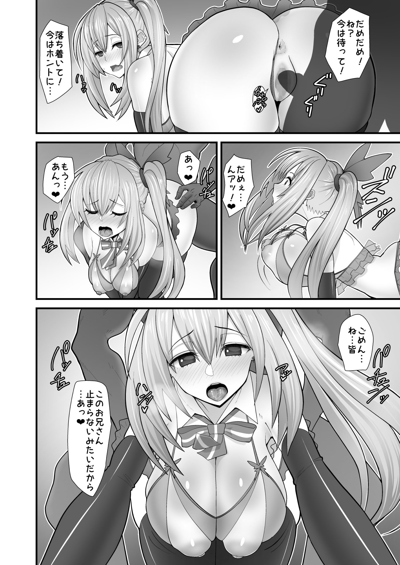 40_akarisan_monochrome_016