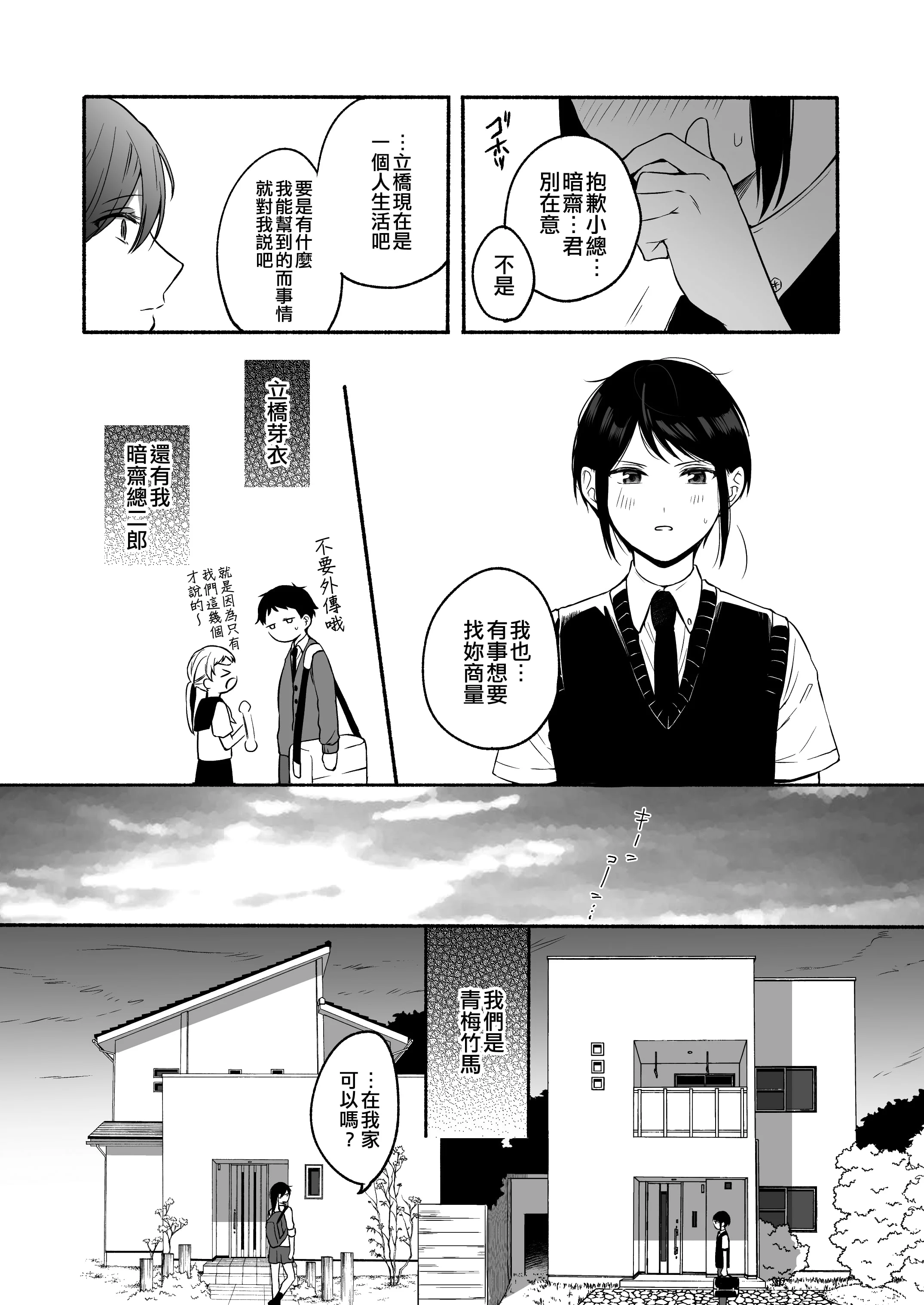 09_09