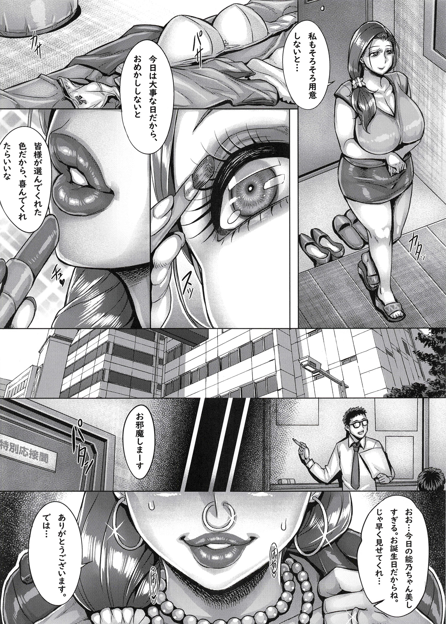 23_023