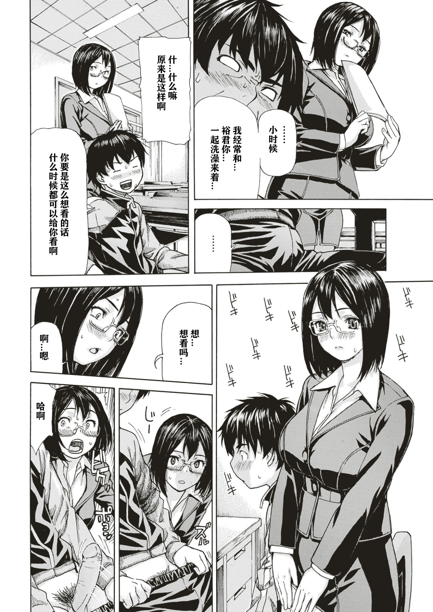 04_04_04_jp