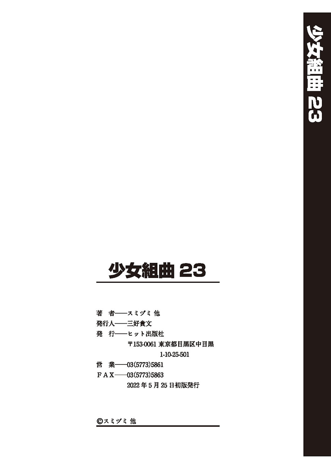 192_b120ahit01574_0192