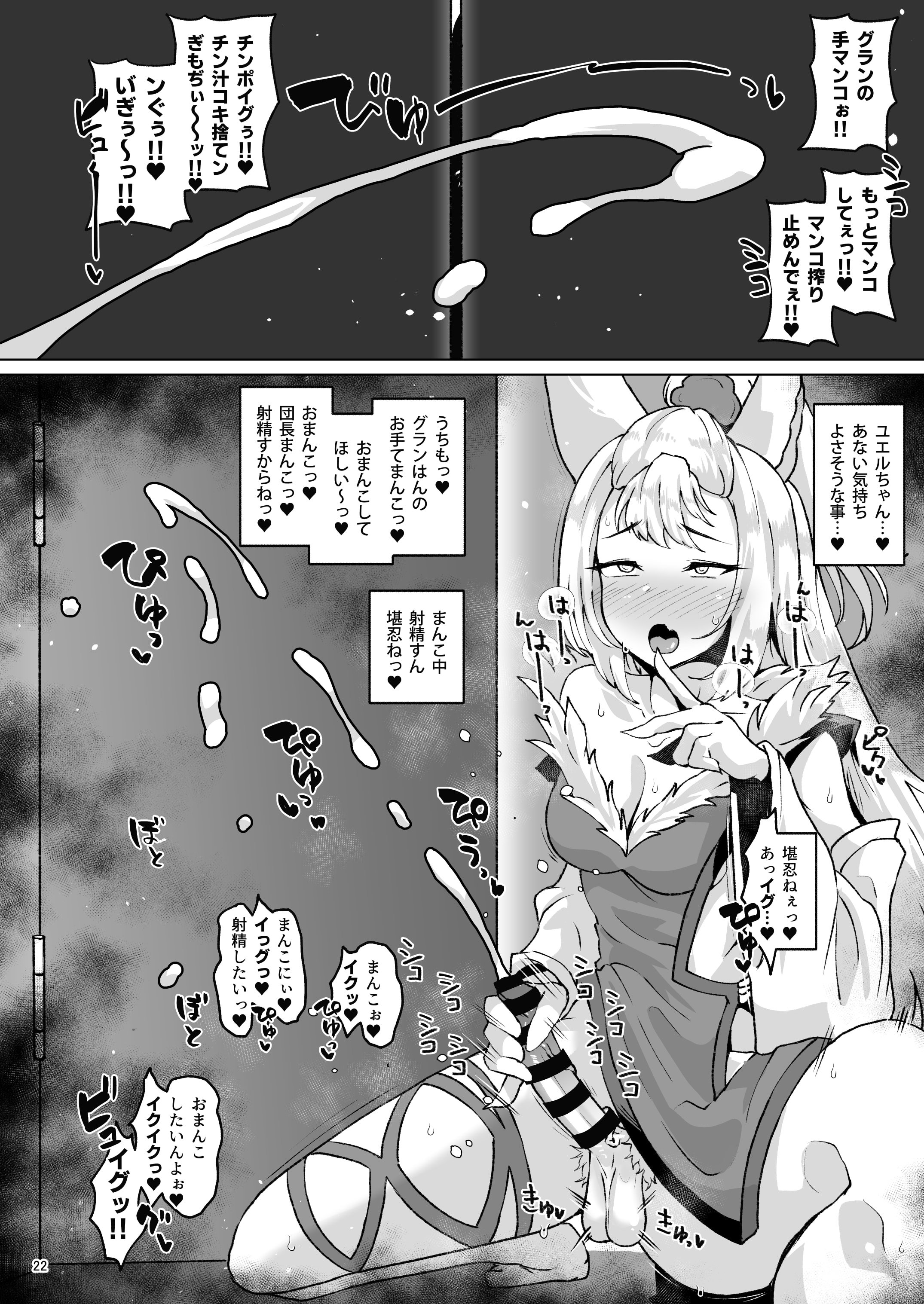 21__022