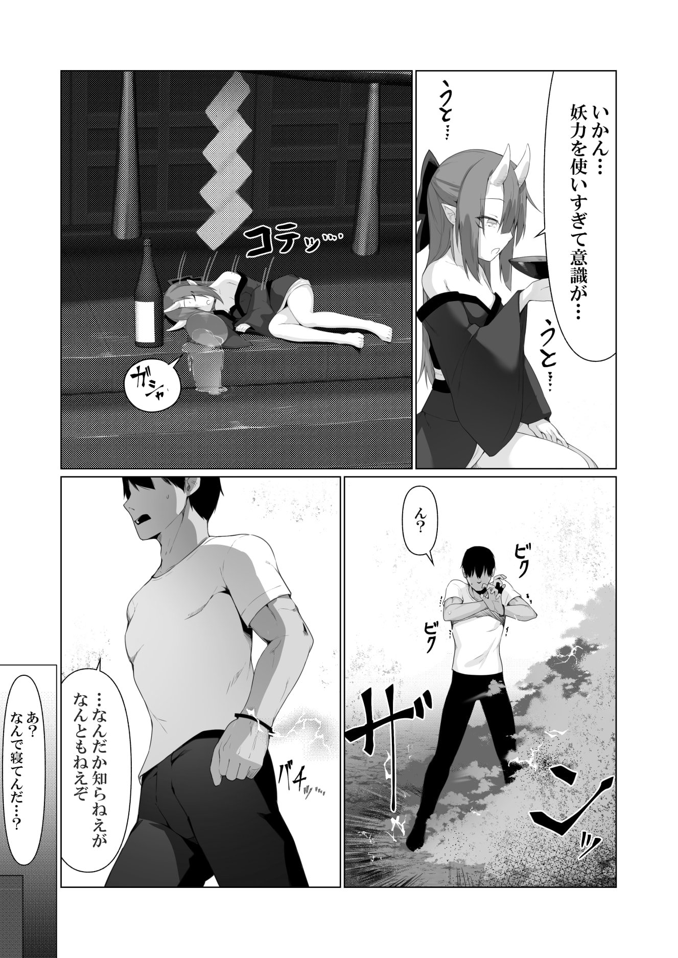 09__009