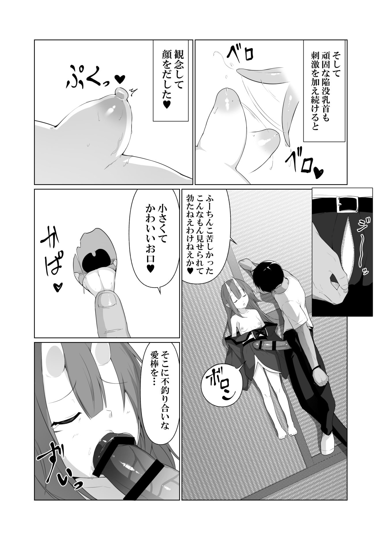 14__014
