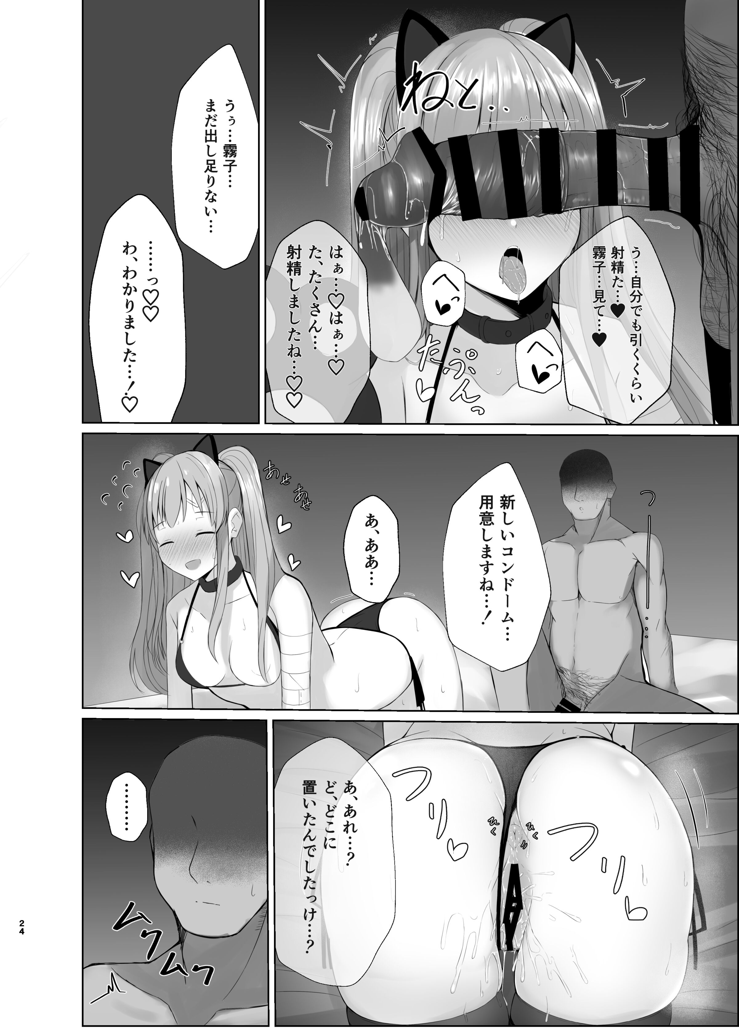 23__024