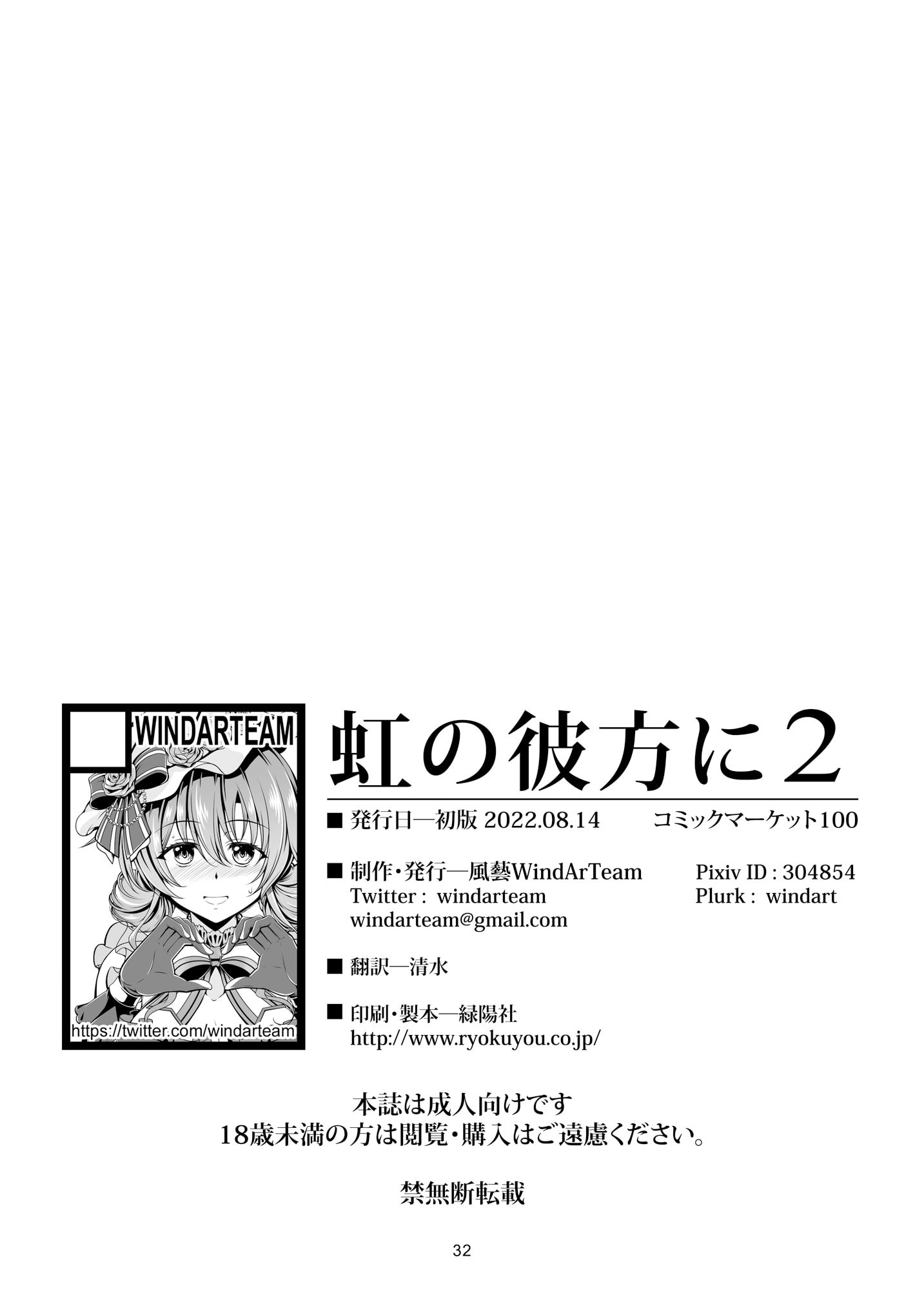 35_llpdp02_032