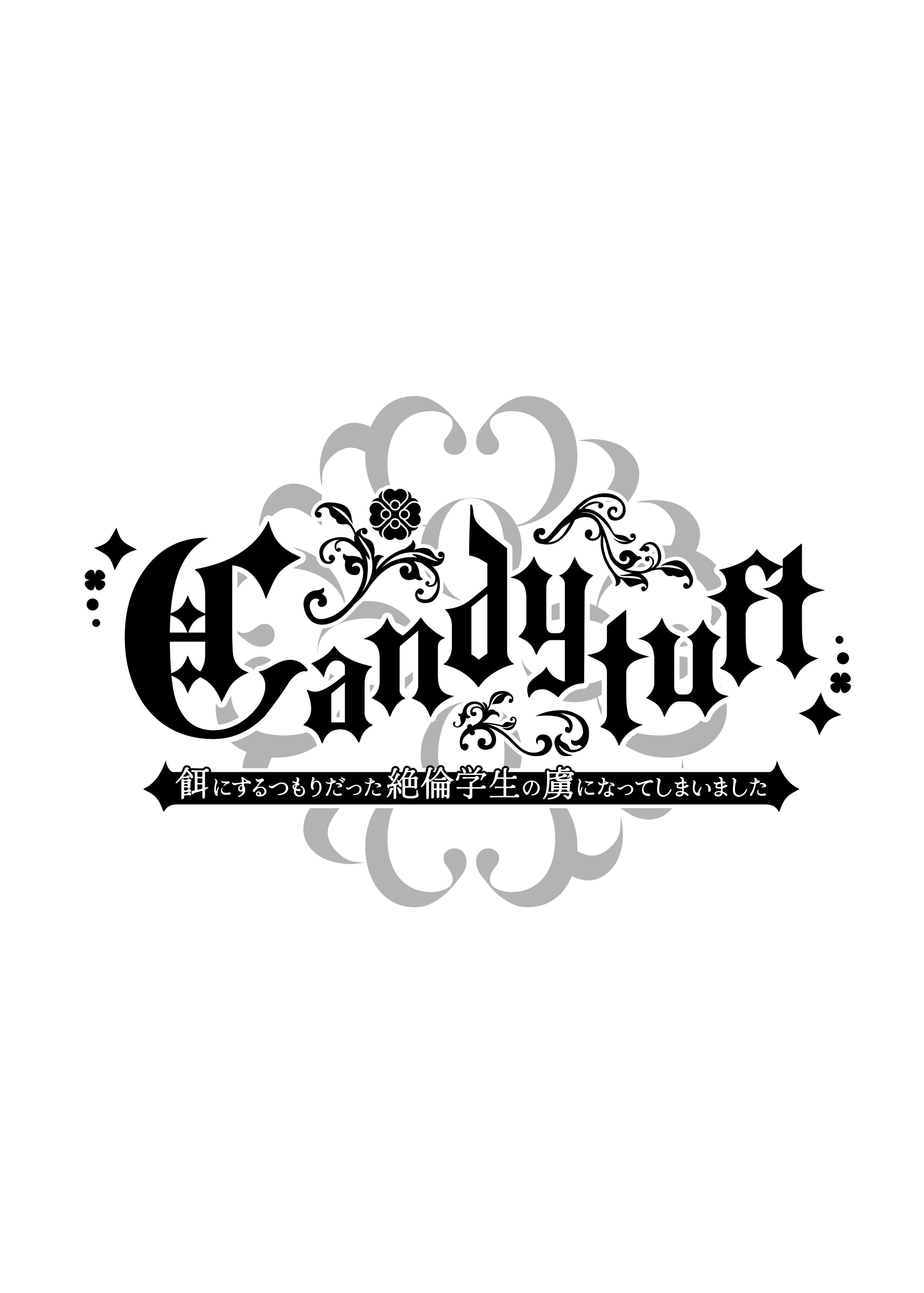 02_Candytuft_002