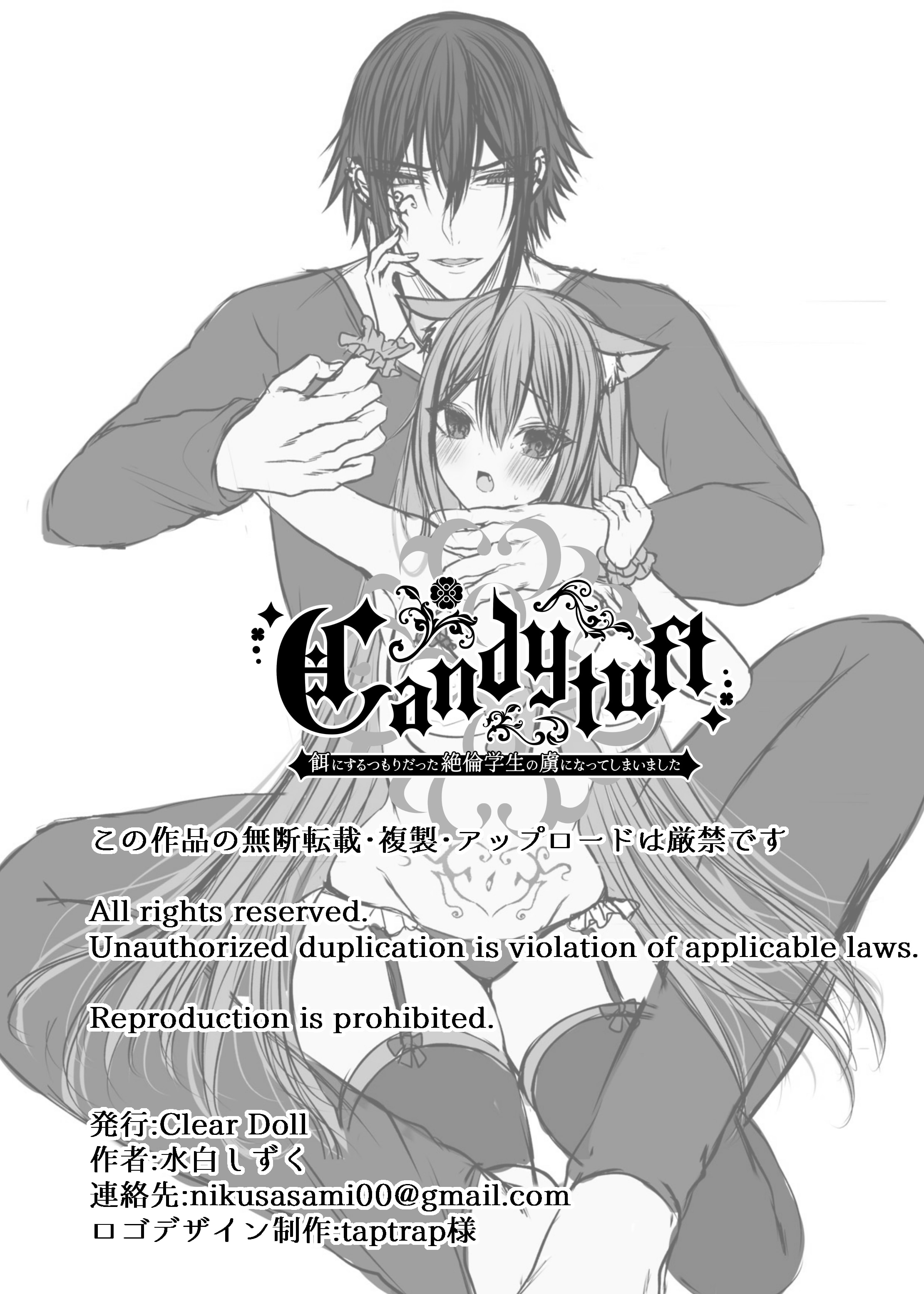 66_Candytuft_066