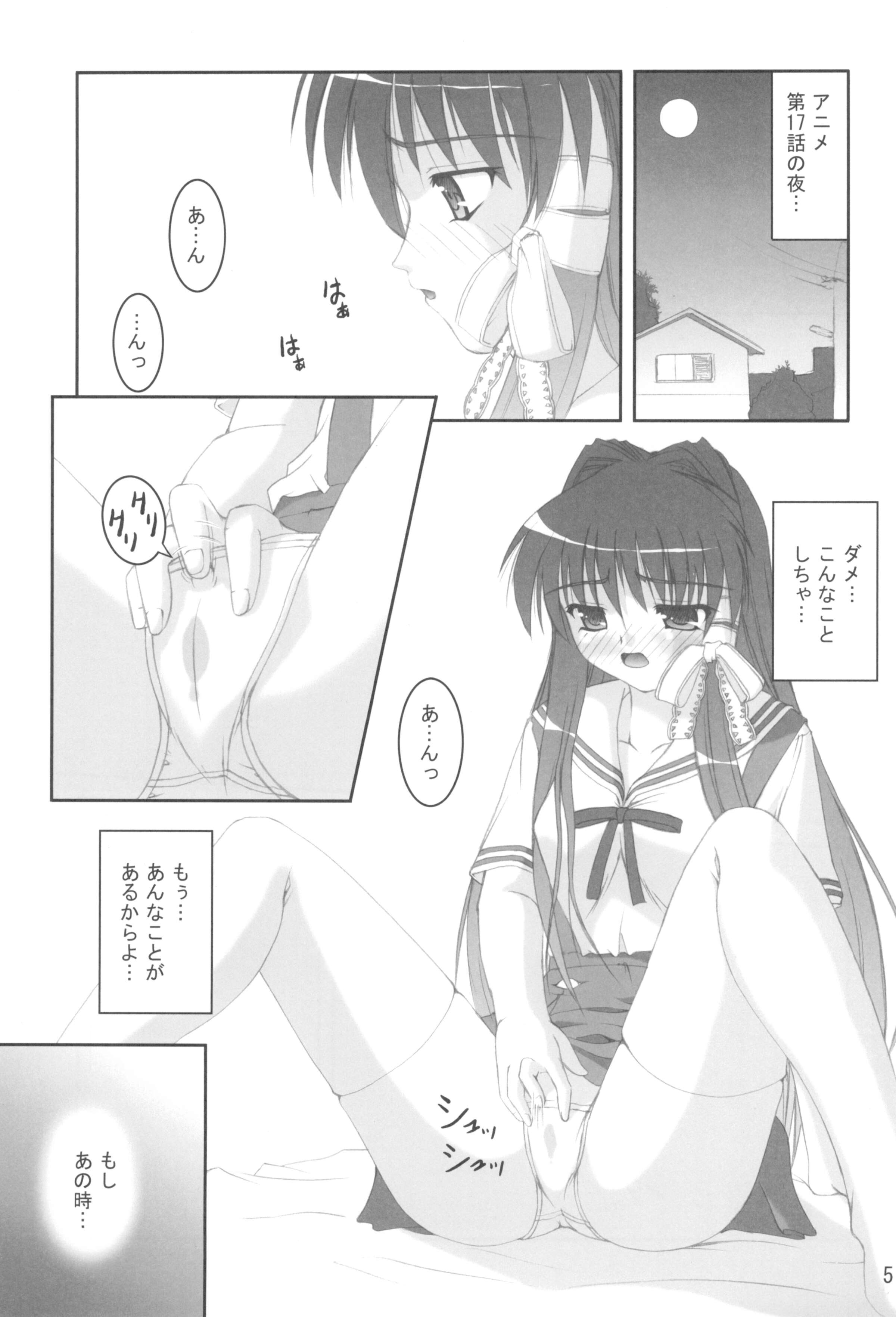 04_Taiiku_Souko_ni_Ai_ga_Morimori_004