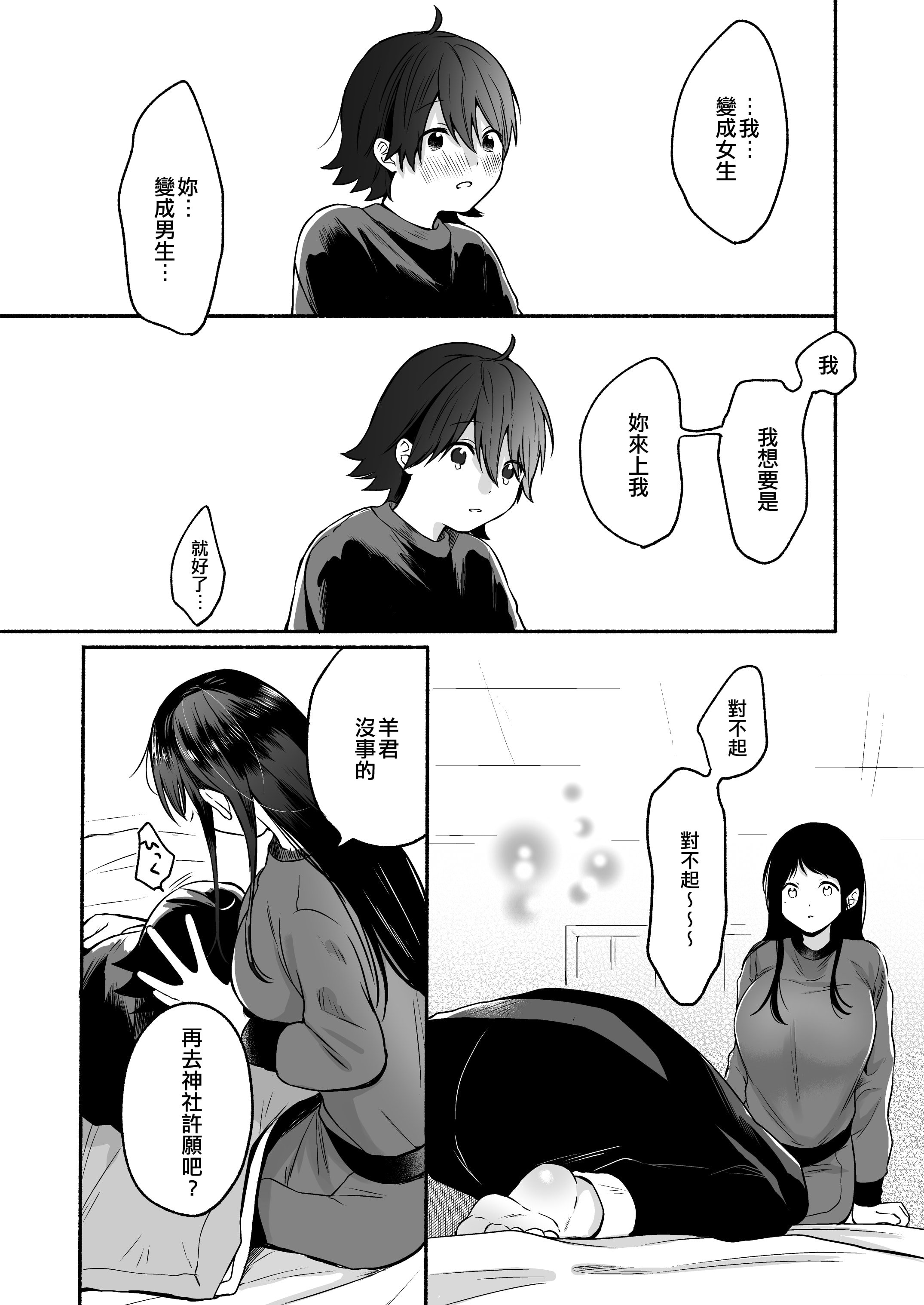 13_13