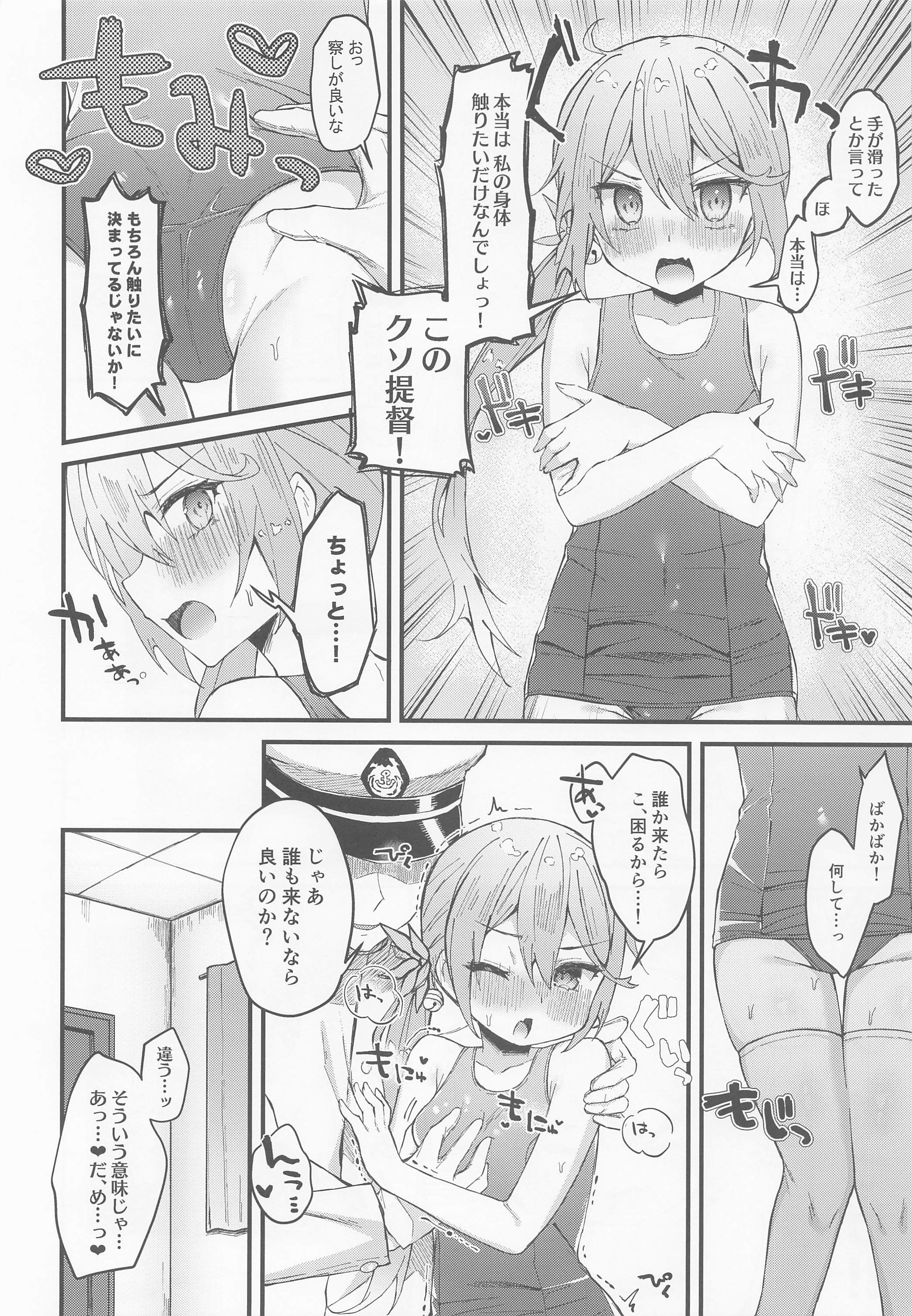 07