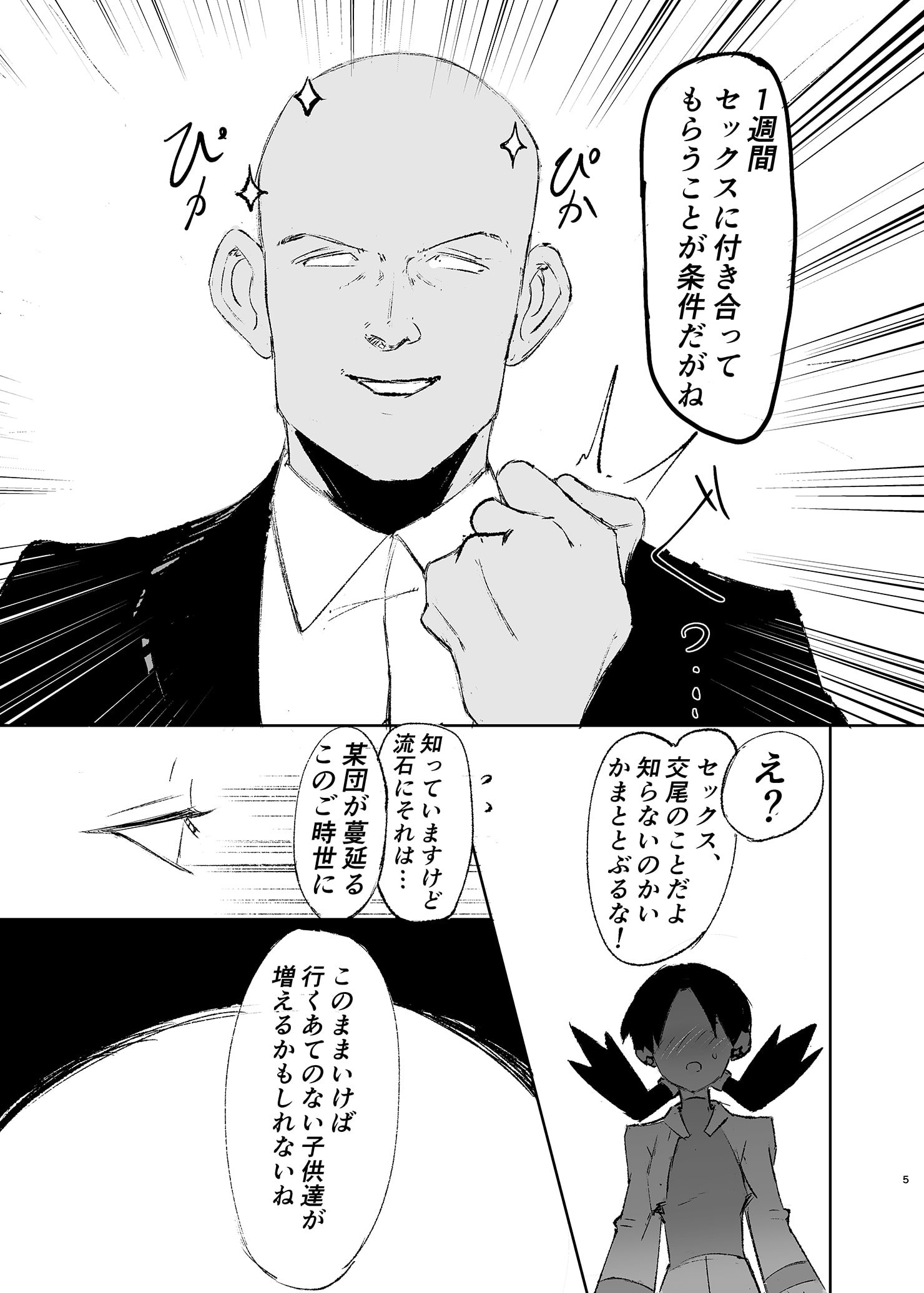 05