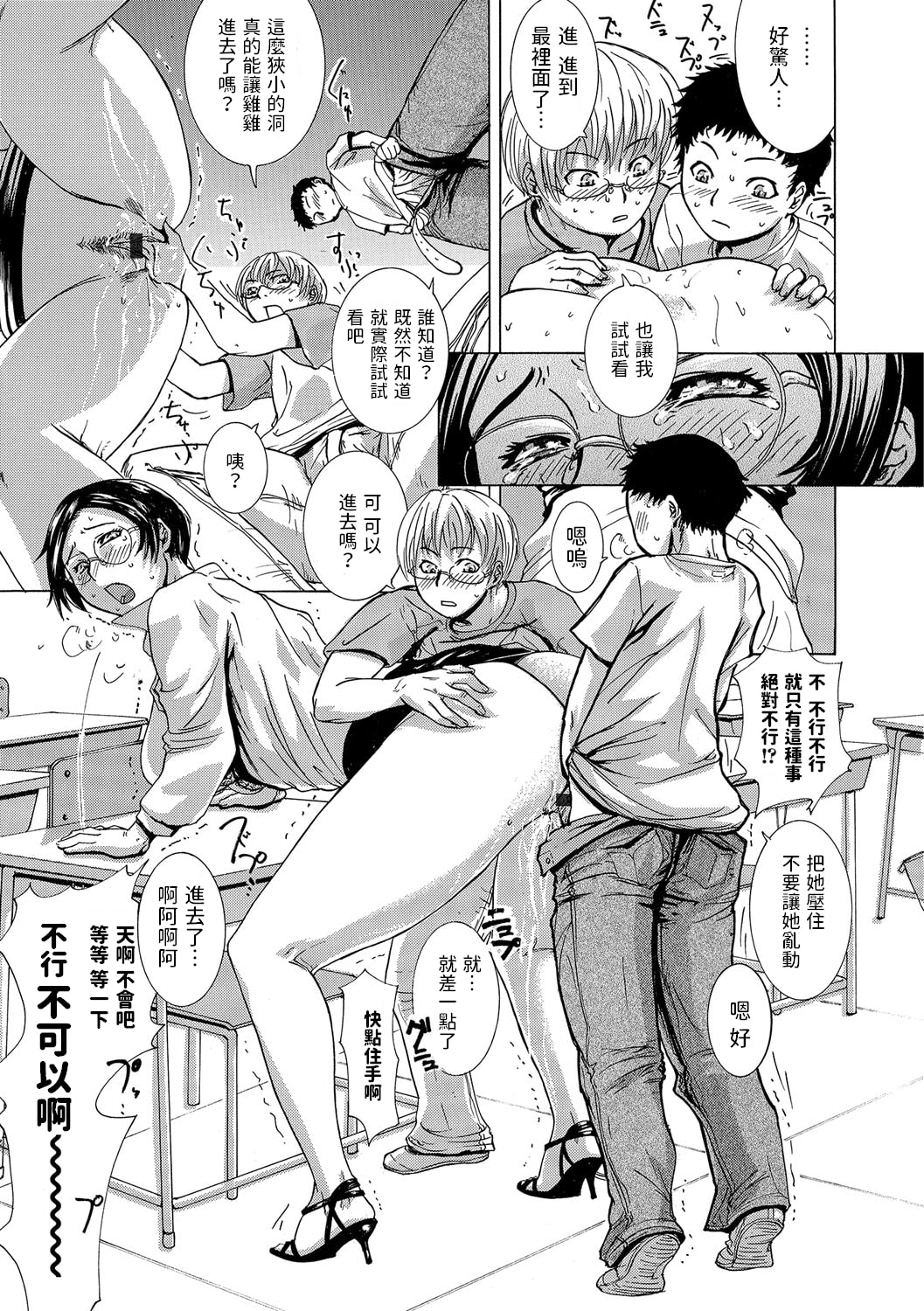 09