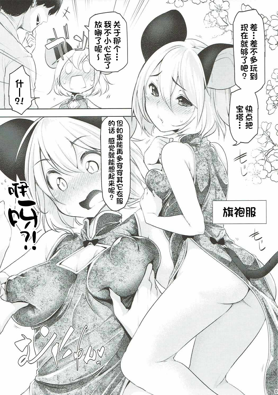 08