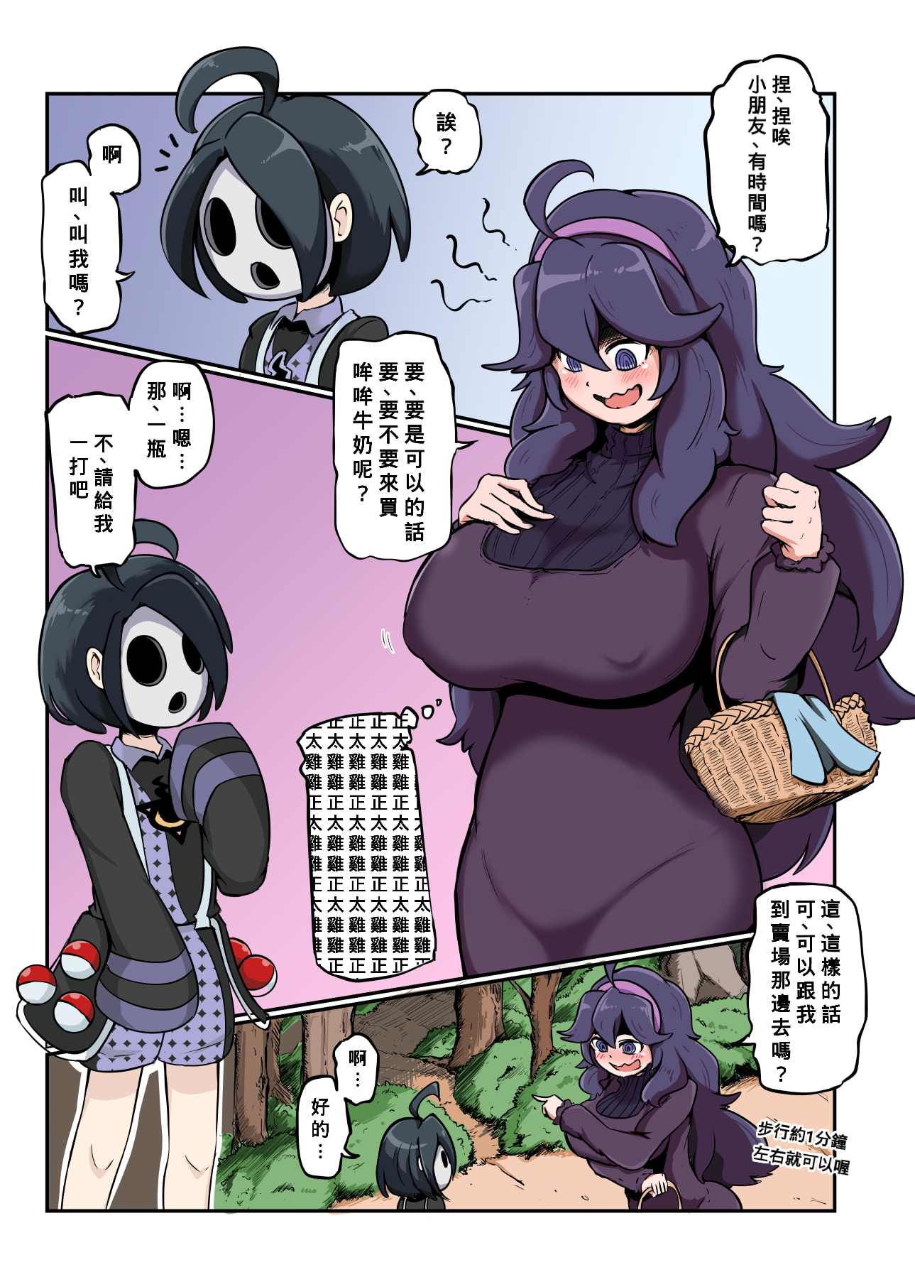 1