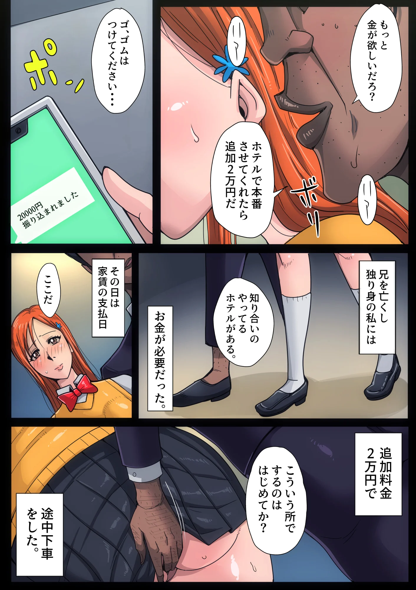 09