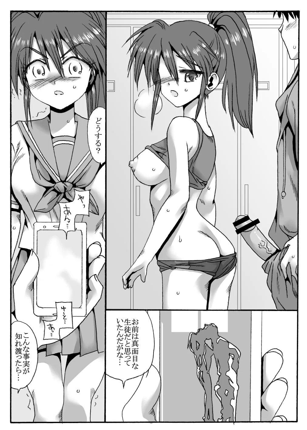 08