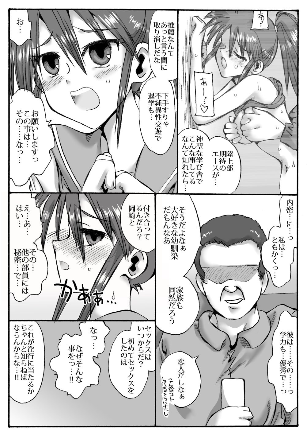 09