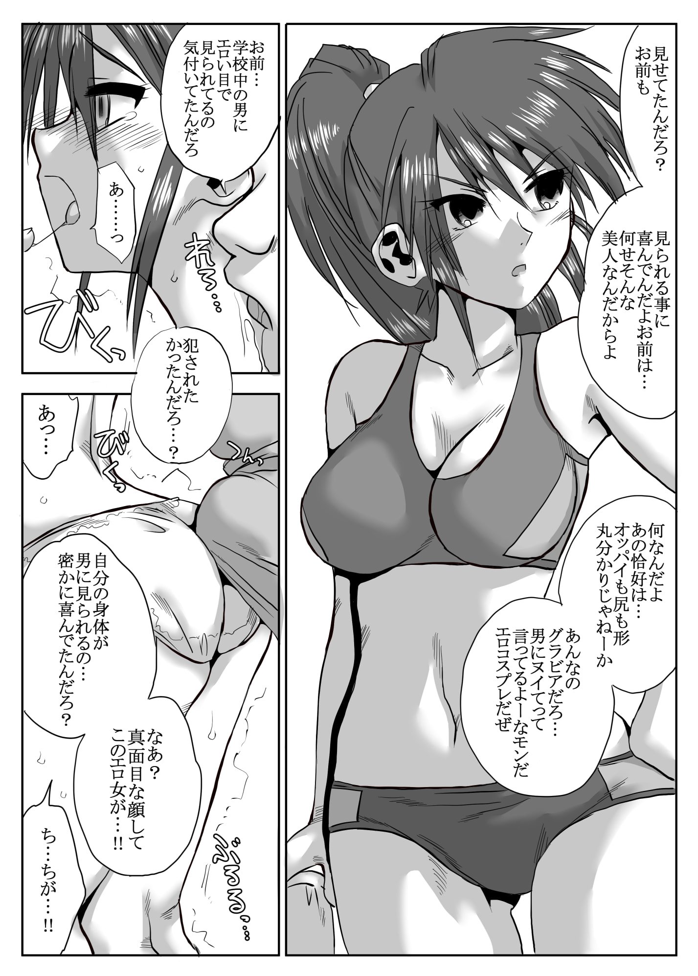 23