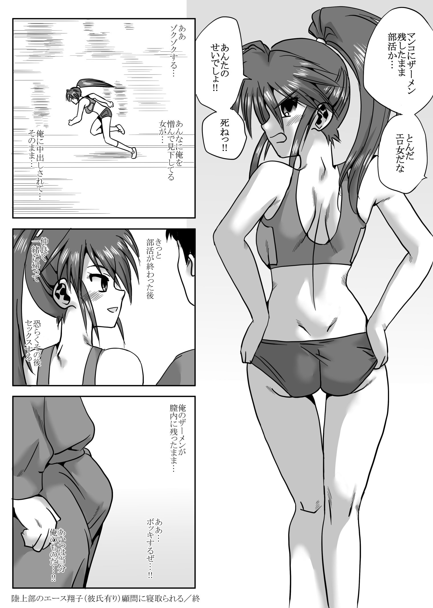 36