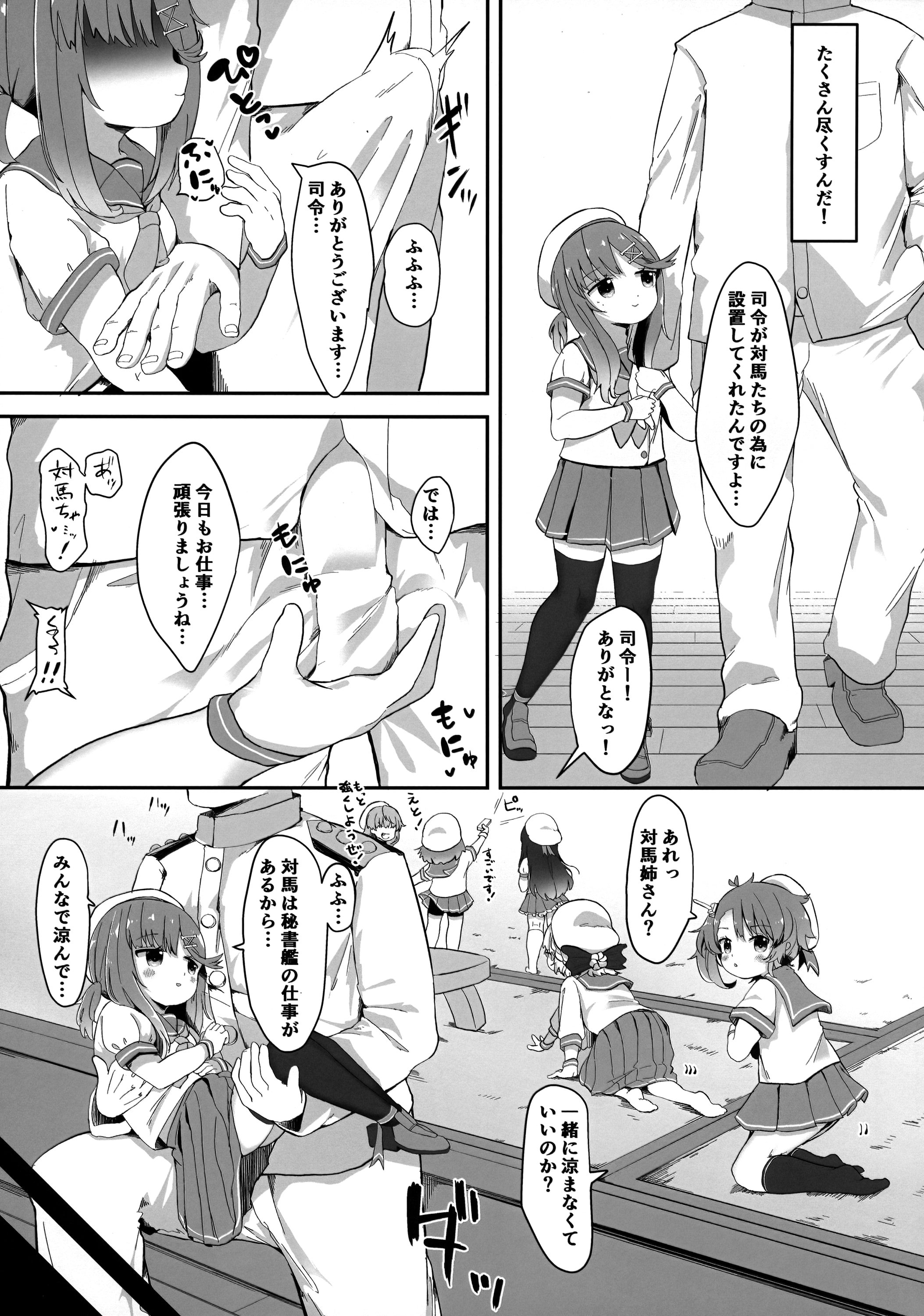 06