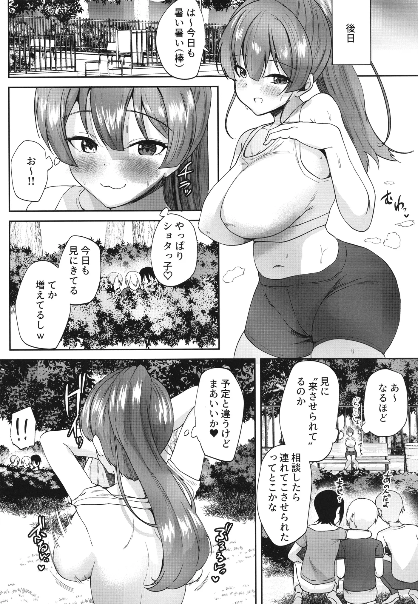 08