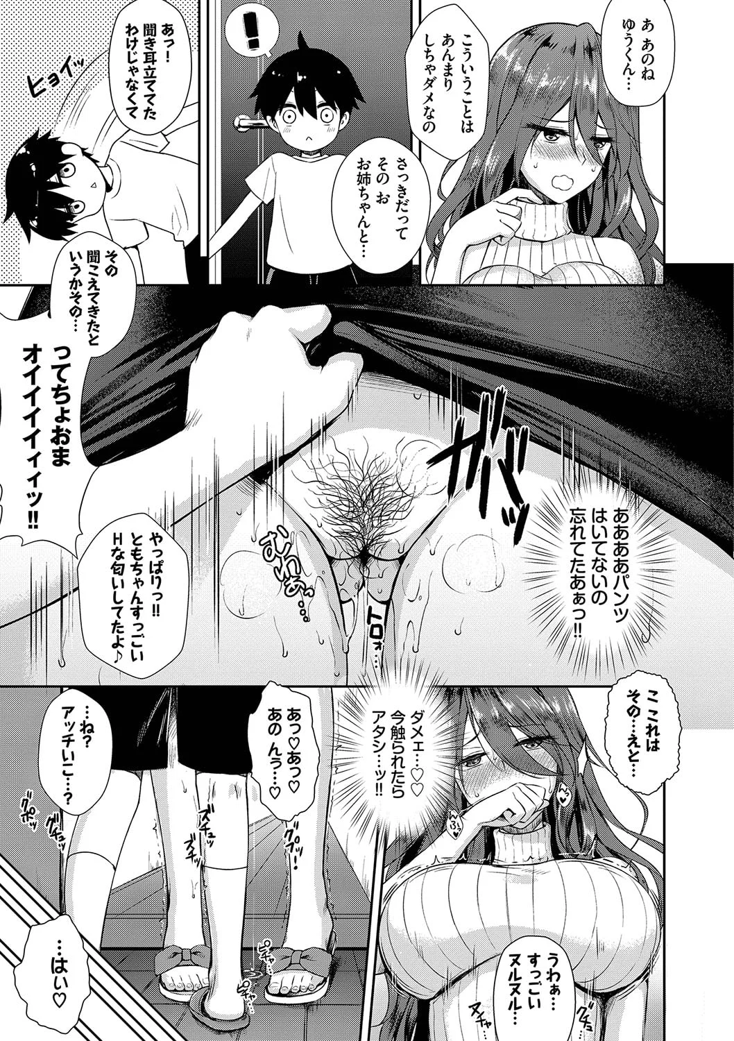 016