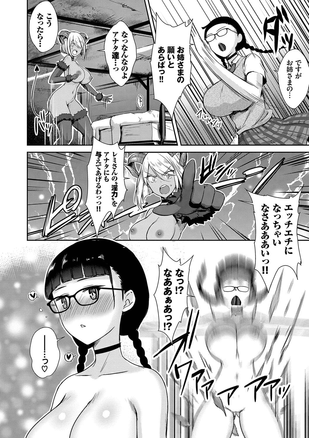 109